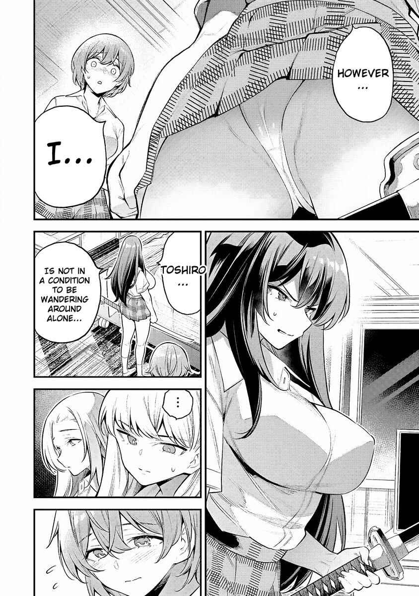 Girls Zombie Party Chapter 3.2 - Page 6