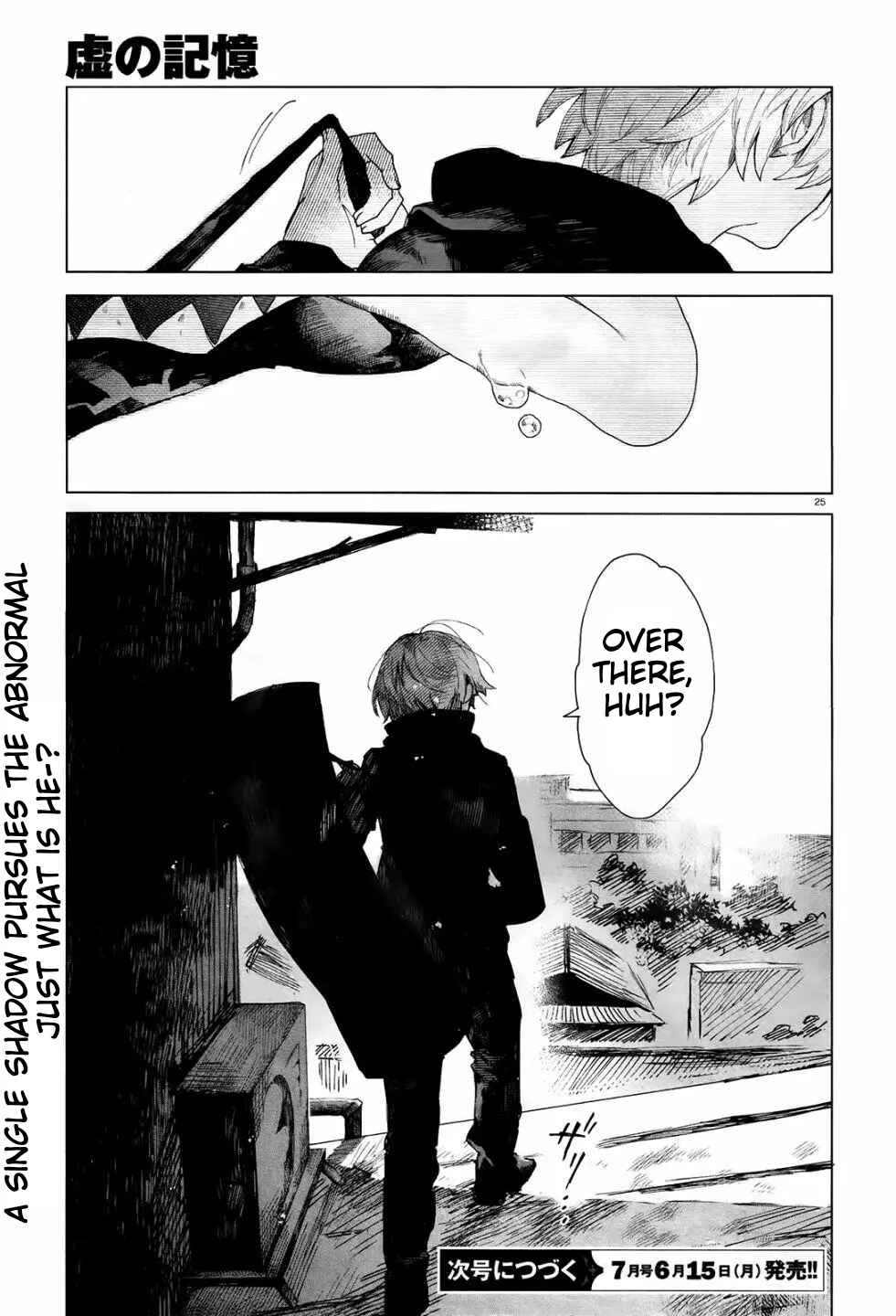 Kara no Kioku Chapter 2 - Page 25