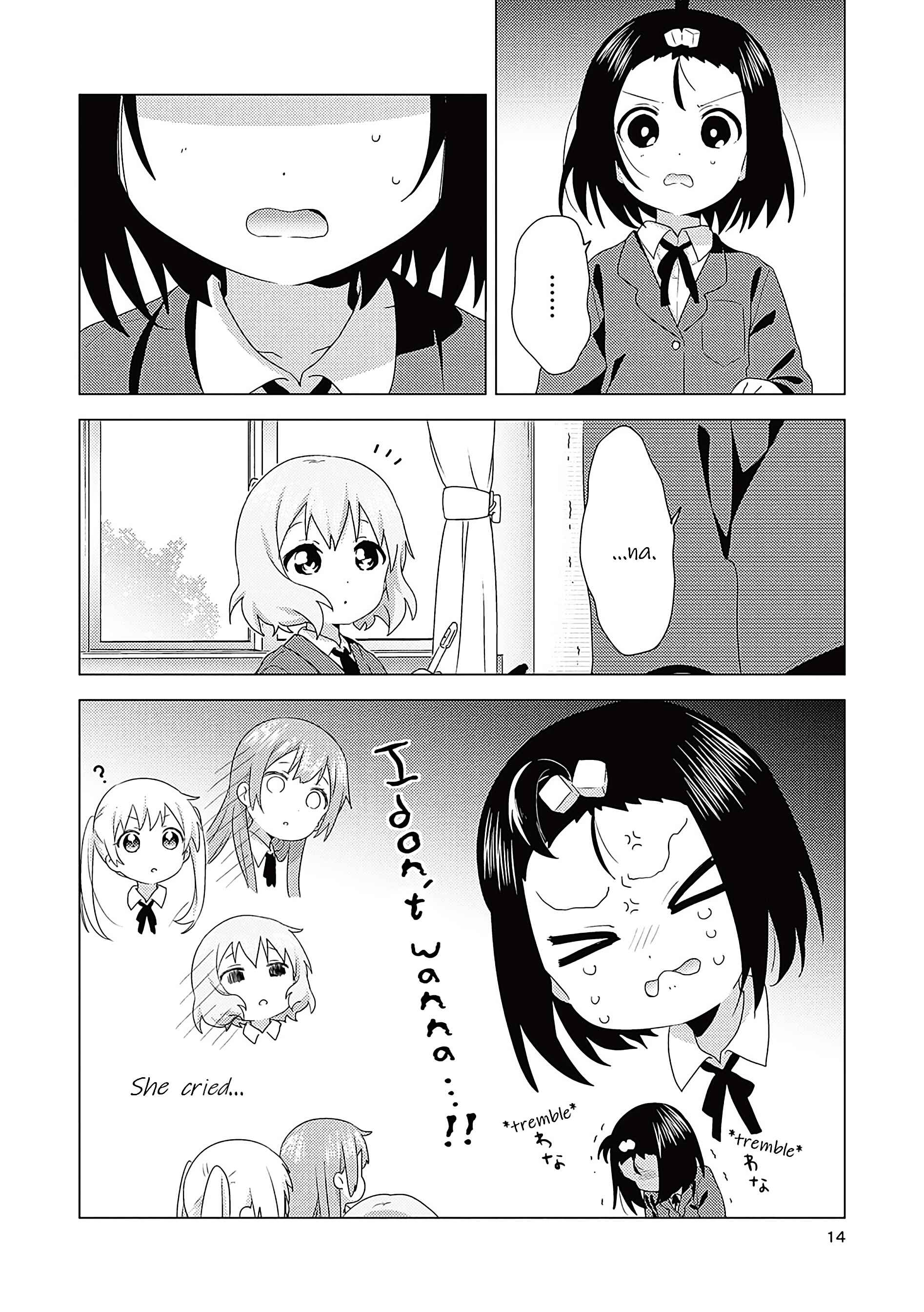 Oomuro-ke Chapter 67 - Page 10