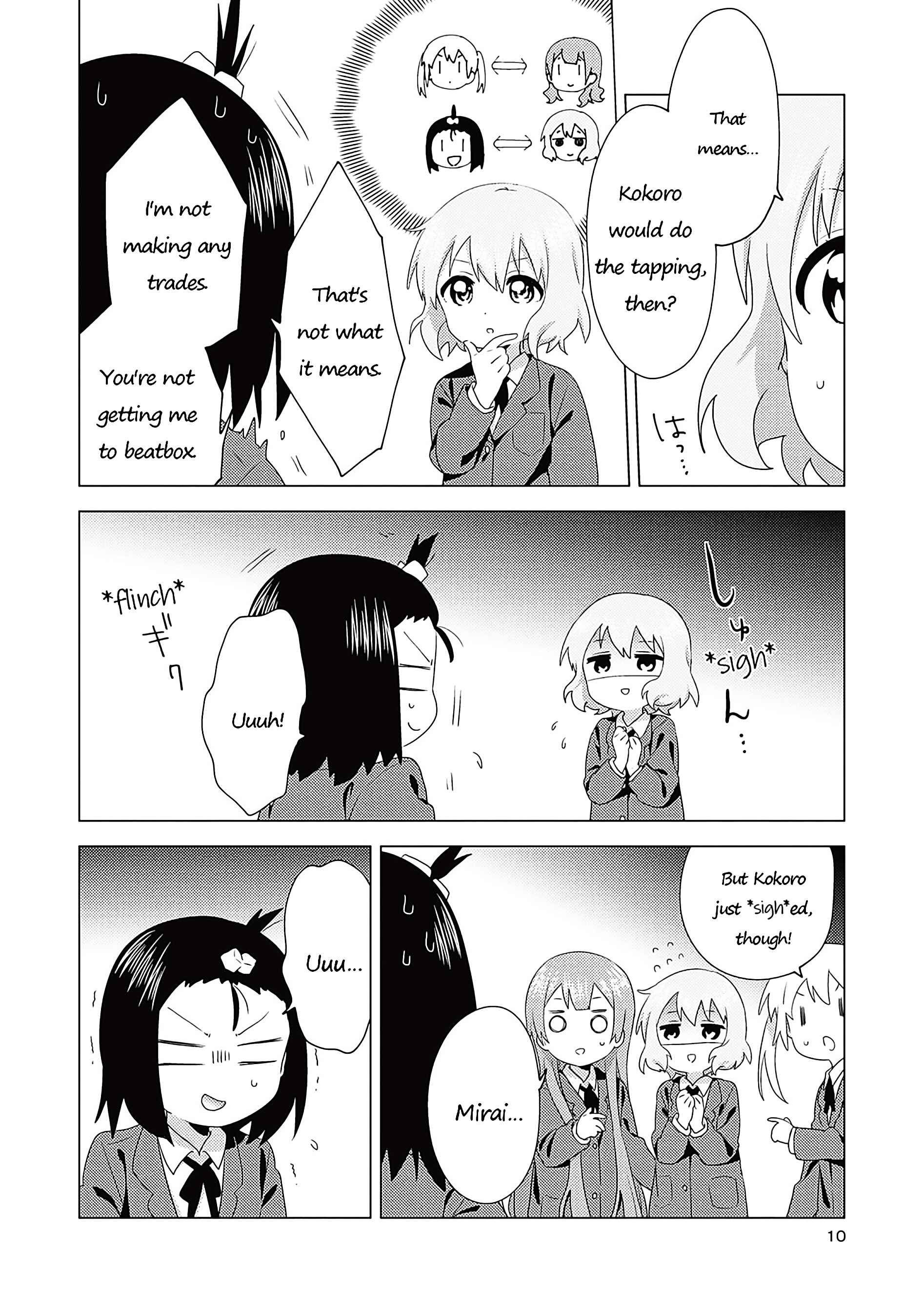 Oomuro-ke Chapter 67 - Page 6