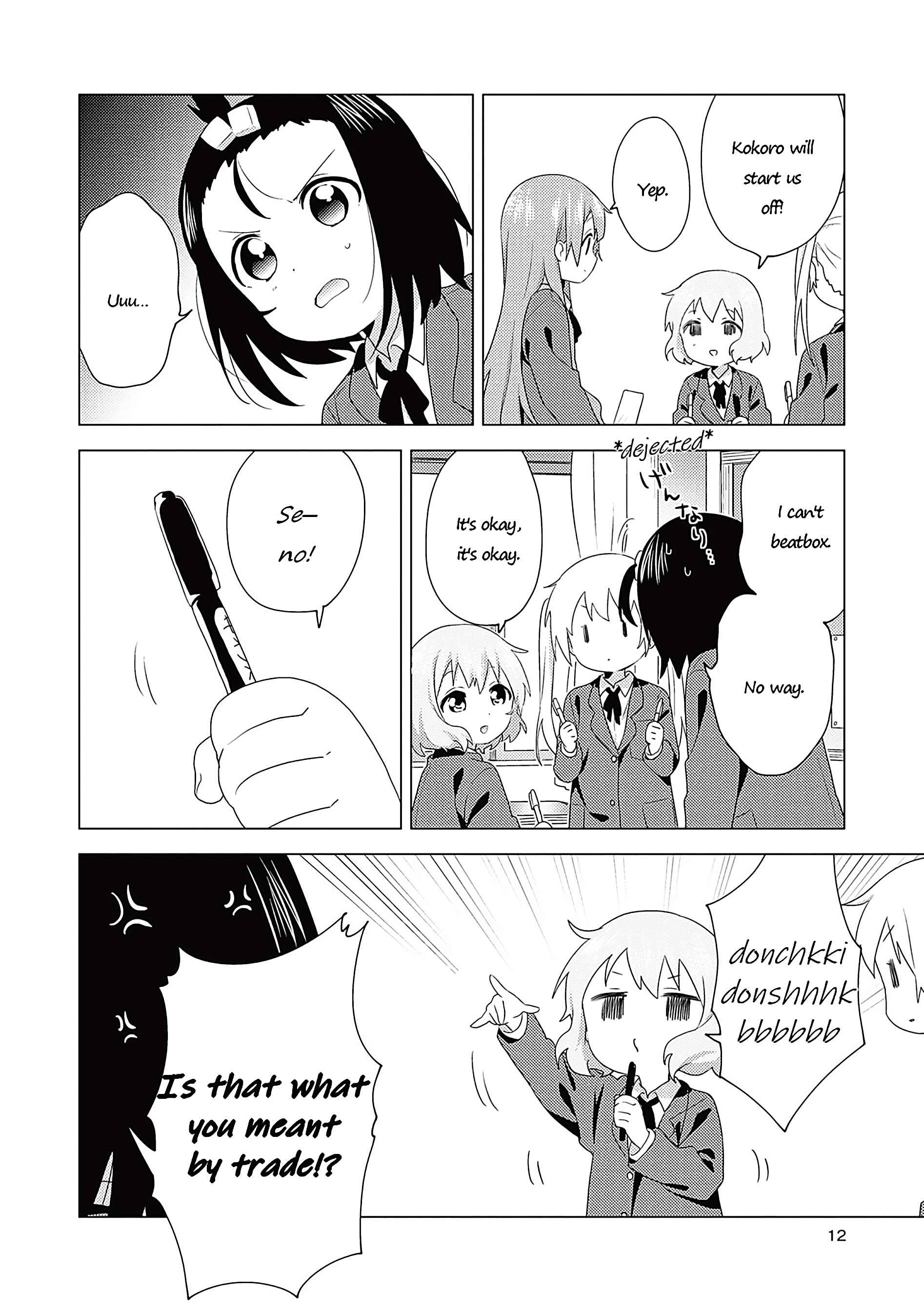 Oomuro-ke Chapter 67 - Page 8