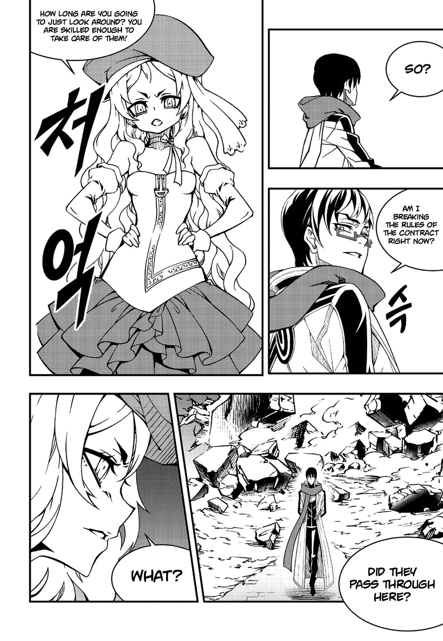 Witch Hunter Chapter 229 - Page 9