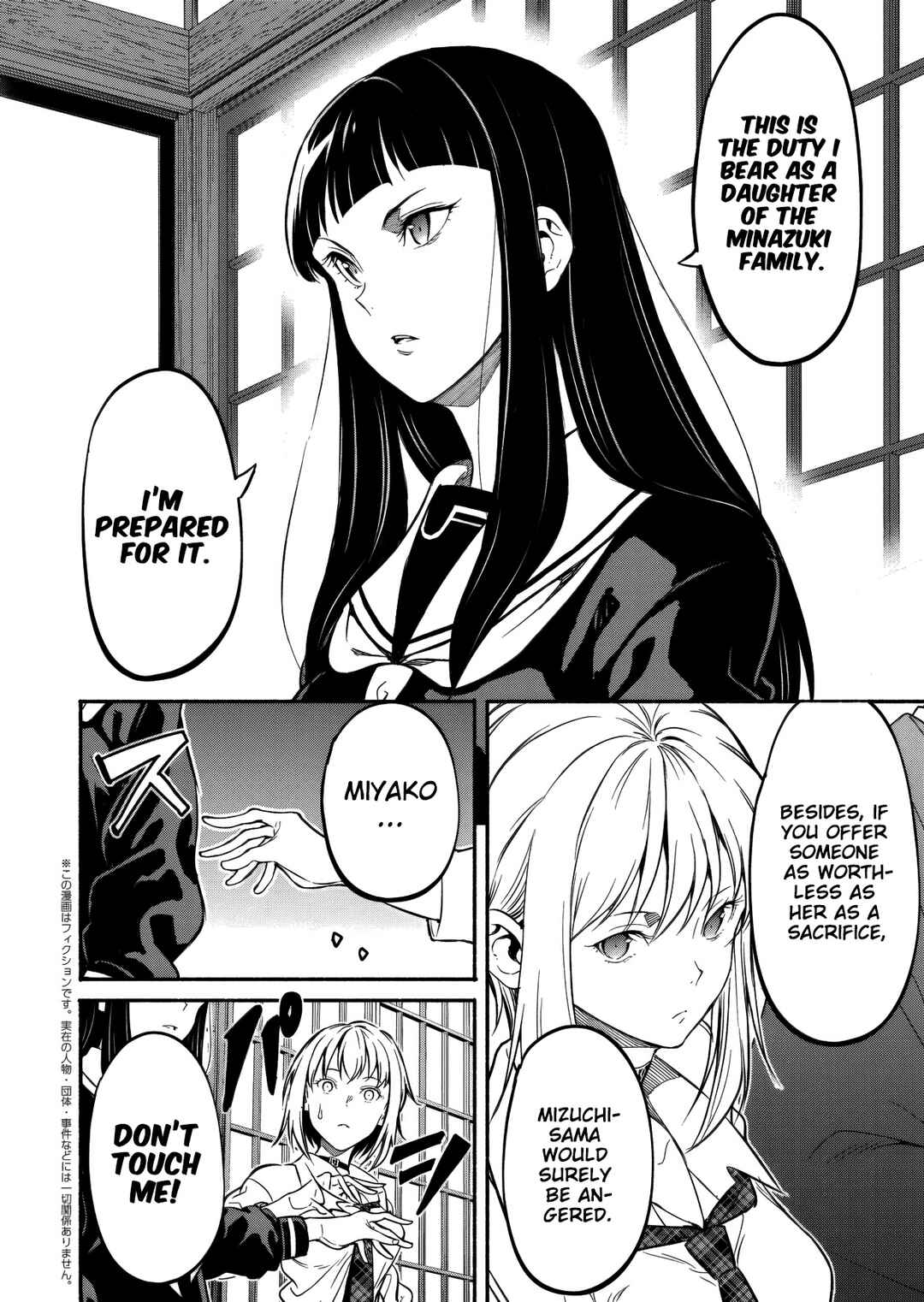 Isekai kara Kikan Shitara Chikyuu mo Kanari Fantasy deshita. Ato, Make Heroine-domo Kocchi Minna. Chapter 9 - Page 15