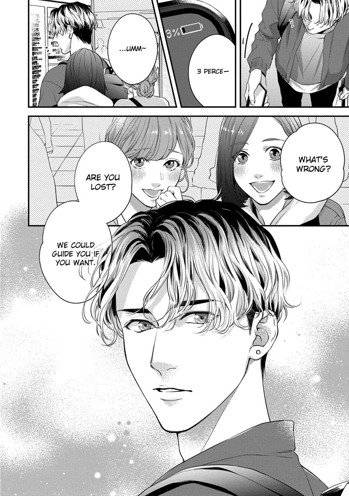 Koi wo Suru ni wa Toumei Sugiru Chapter 1 - Page 8