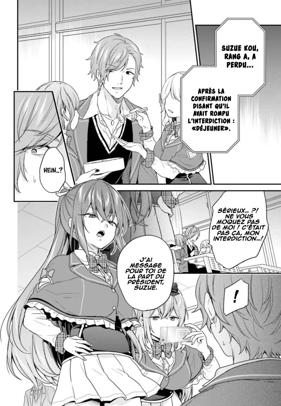 Jishou F-Rank no Oniisama ga Game de Hyouka sareru Gakuen no Chouten ni Kunrin suru Sou desu yo? Chapter 19 - Page 7