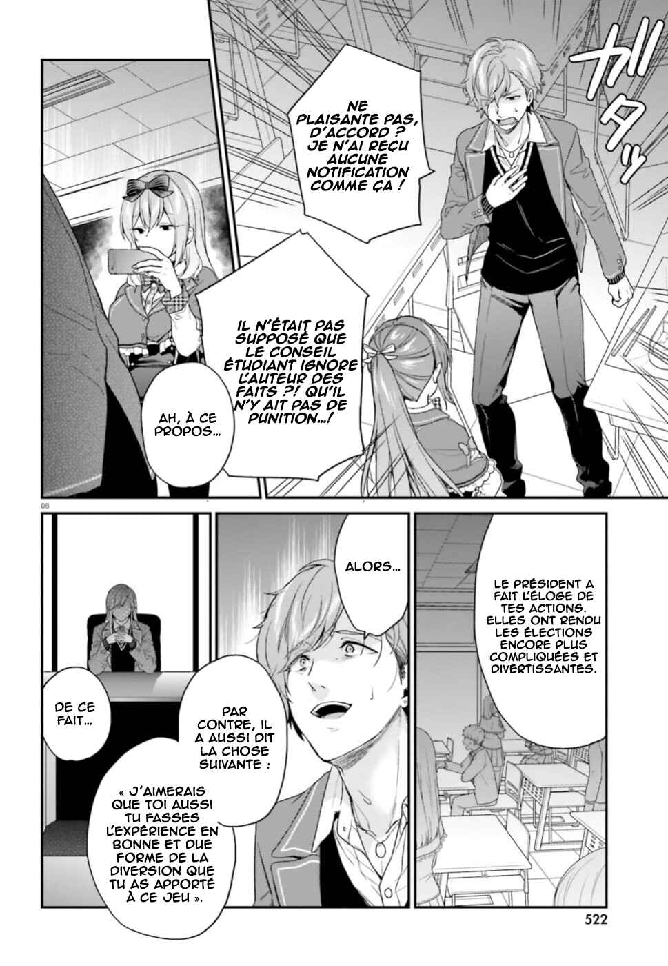 Jishou F-Rank no Oniisama ga Game de Hyouka sareru Gakuen no Chouten ni Kunrin suru Sou desu yo? Chapter 19 - Page 9