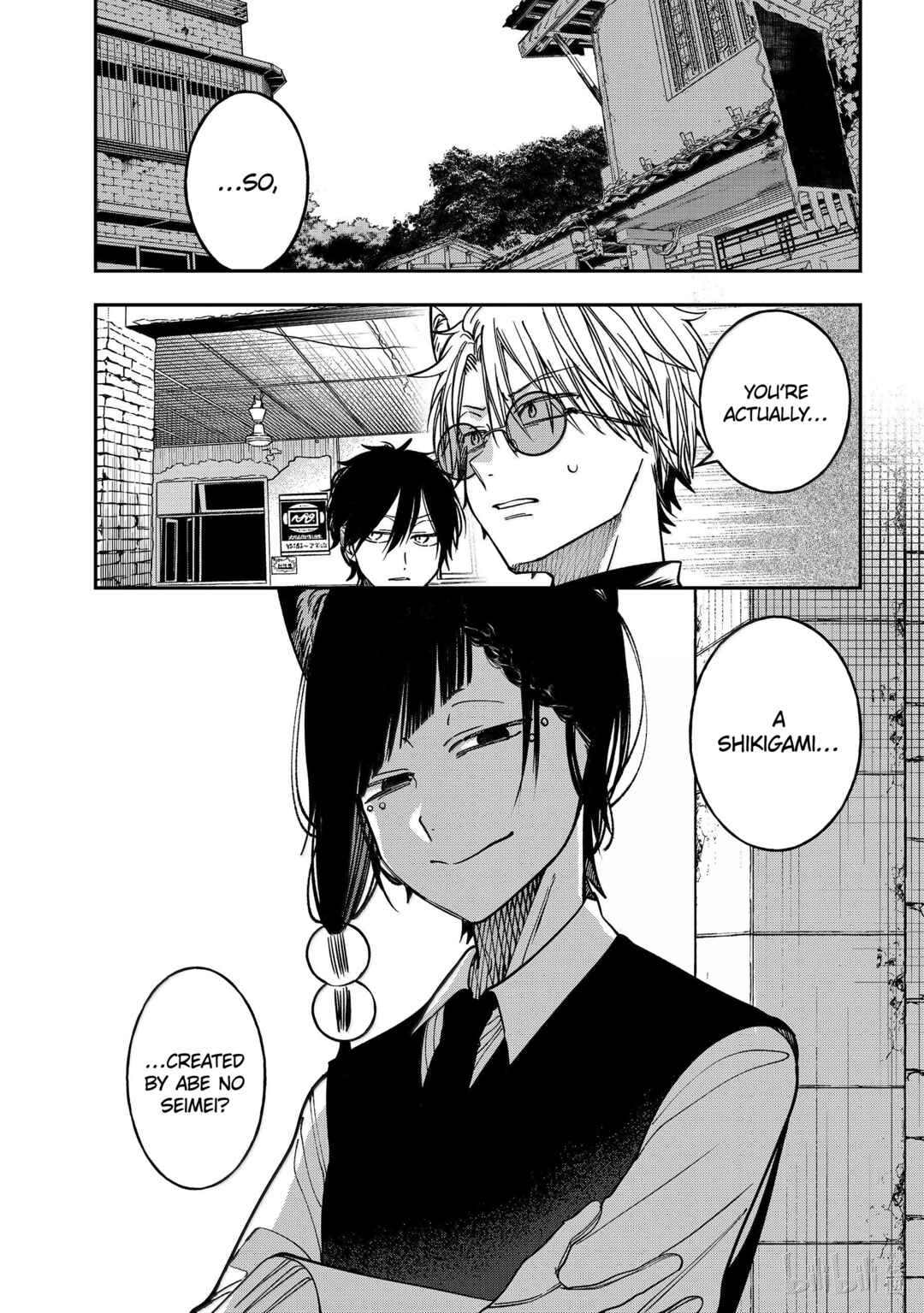 Youkai Gakkou no Sensei Hajimemashita! Chapter 136 - Page 1