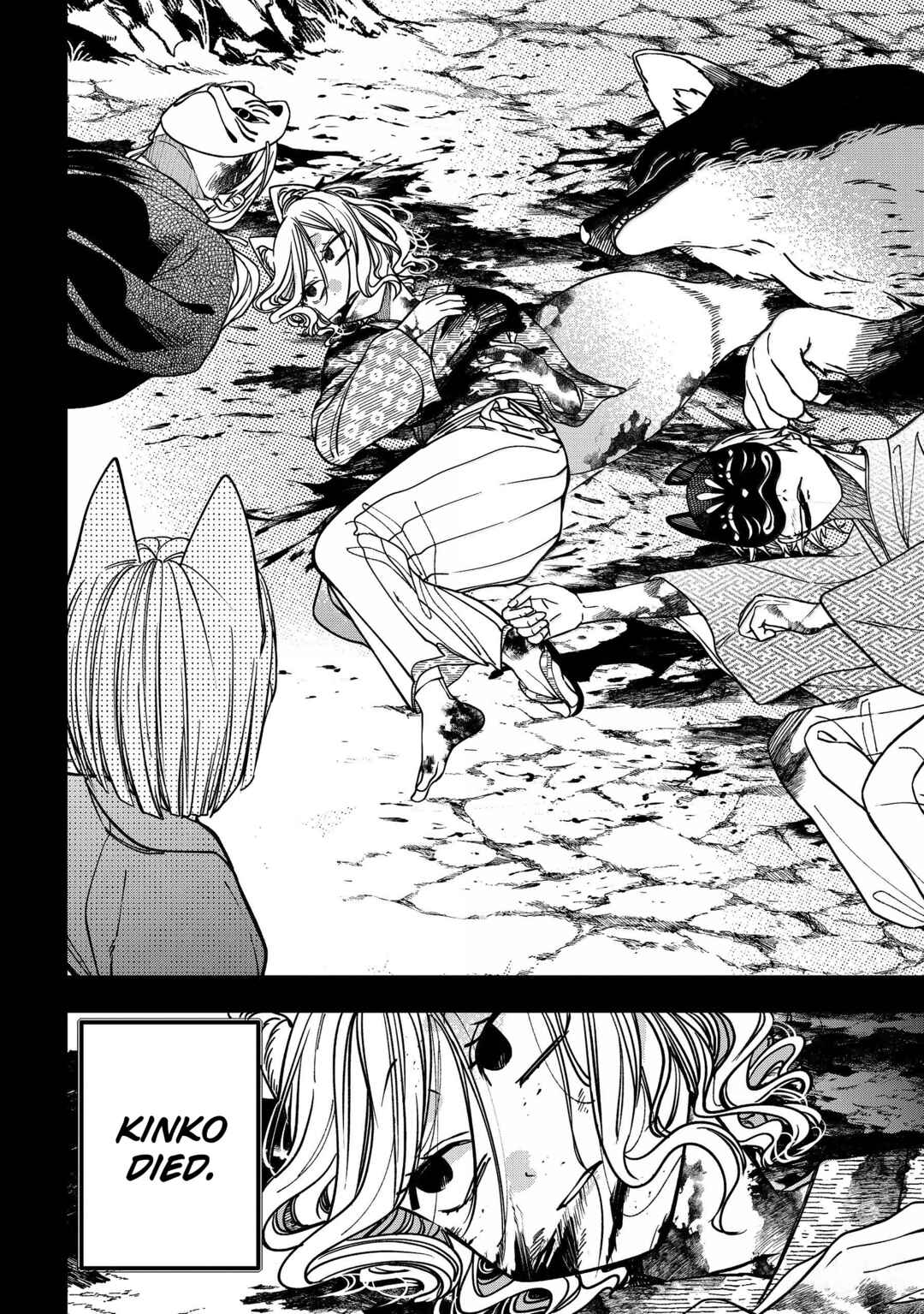 Youkai Gakkou no Sensei Hajimemashita! Chapter 136 - Page 6