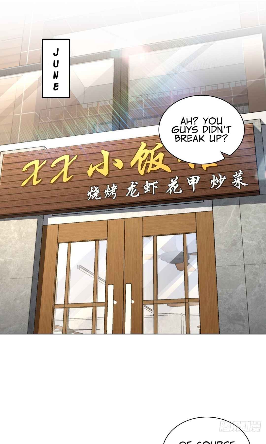 Wǒ Jiā Lǎopo Láizì Yīqiān Nián Qián Chapter 295 - Page 2