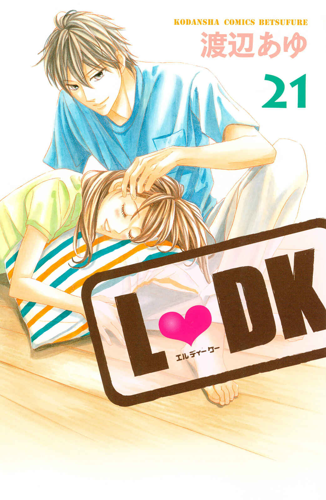 L-DK Chapter 81 - Page 3
