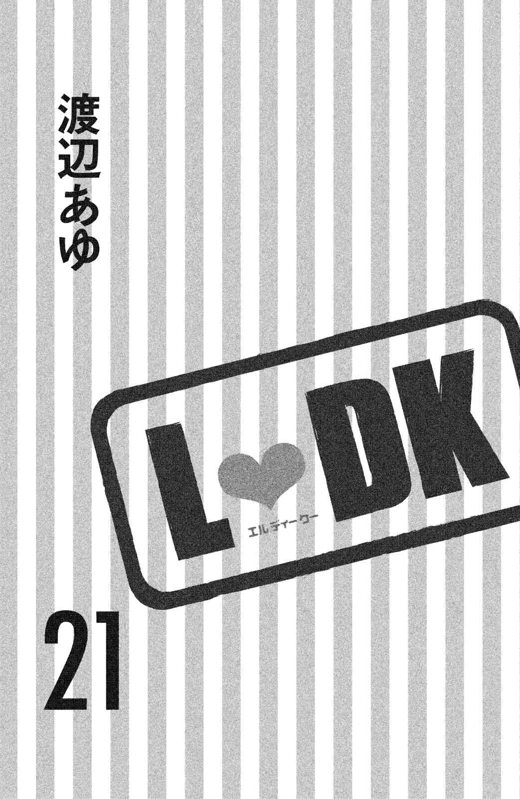L-DK Chapter 81 - Page 4