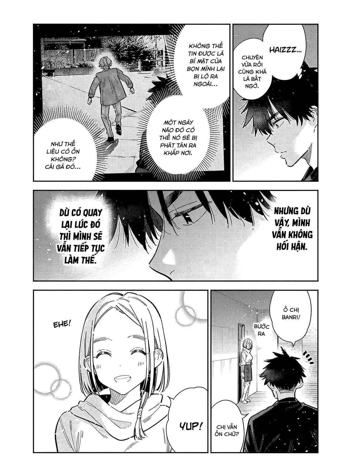 Shiunji-ke no Kodomotachi Chapter 55 - Page 16