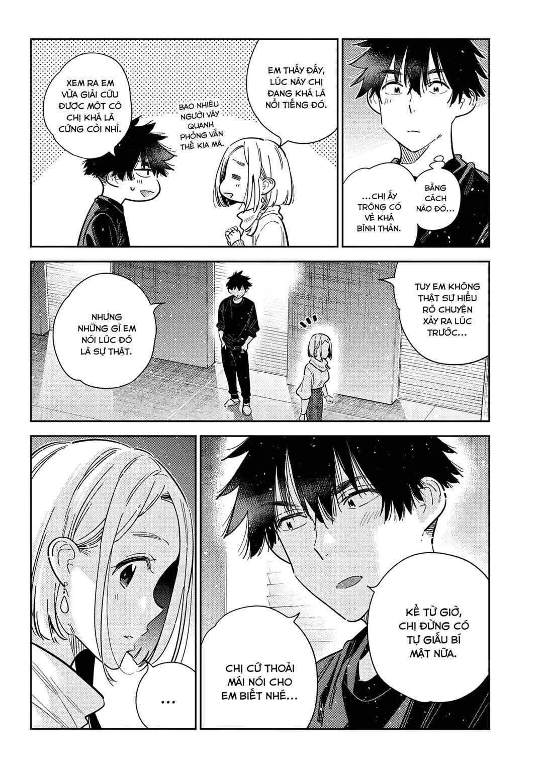 Shiunji-ke no Kodomotachi Chapter 55 - Page 17