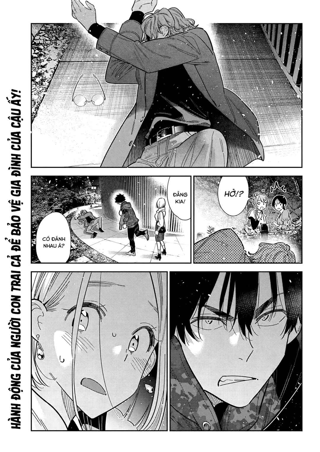 Shiunji-ke no Kodomotachi Chapter 55 - Page 2