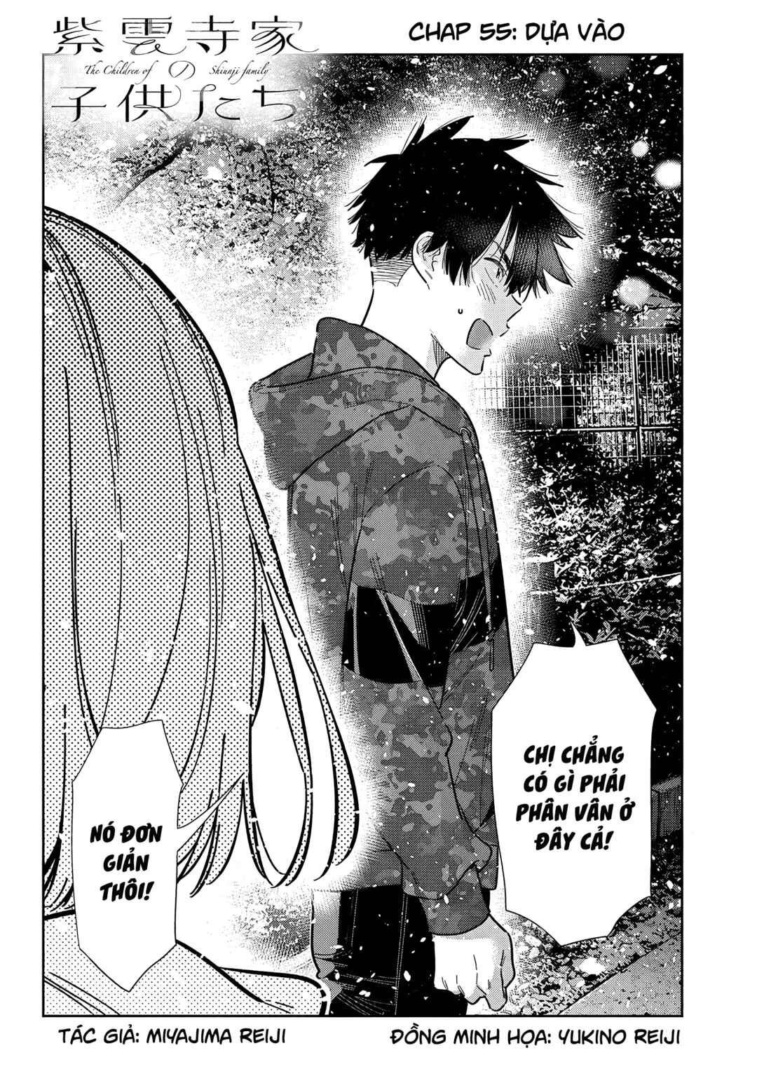 Shiunji-ke no Kodomotachi Chapter 55 - Page 3