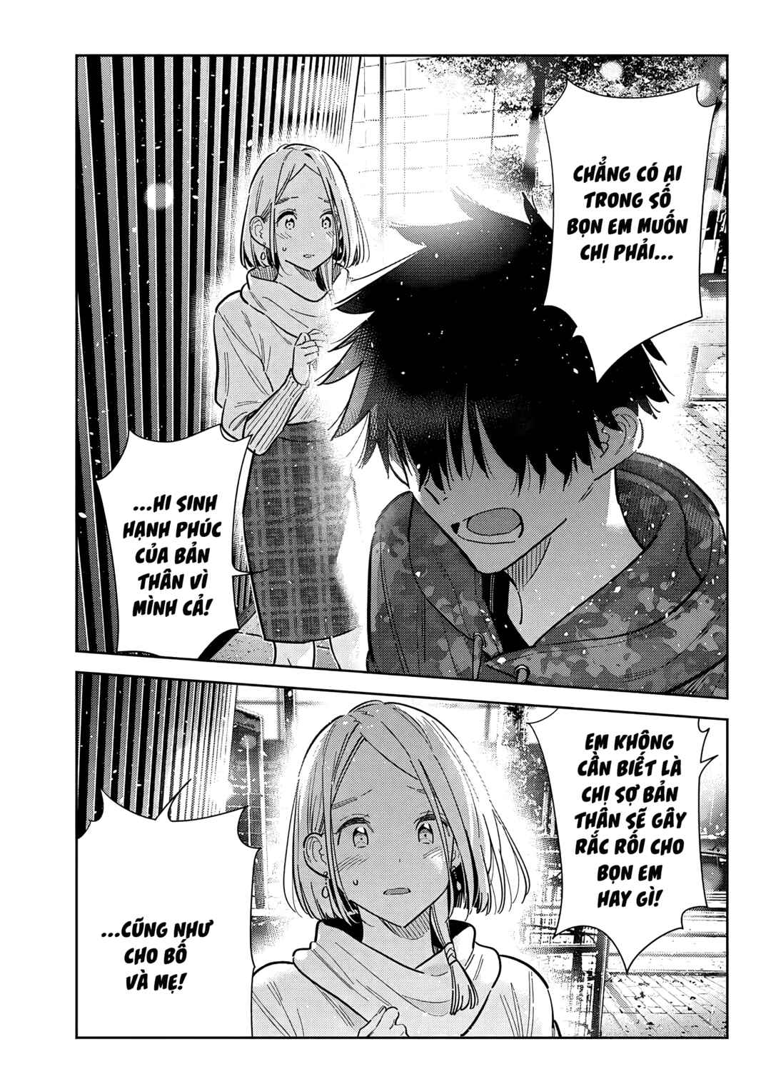 Shiunji-ke no Kodomotachi Chapter 55 - Page 4