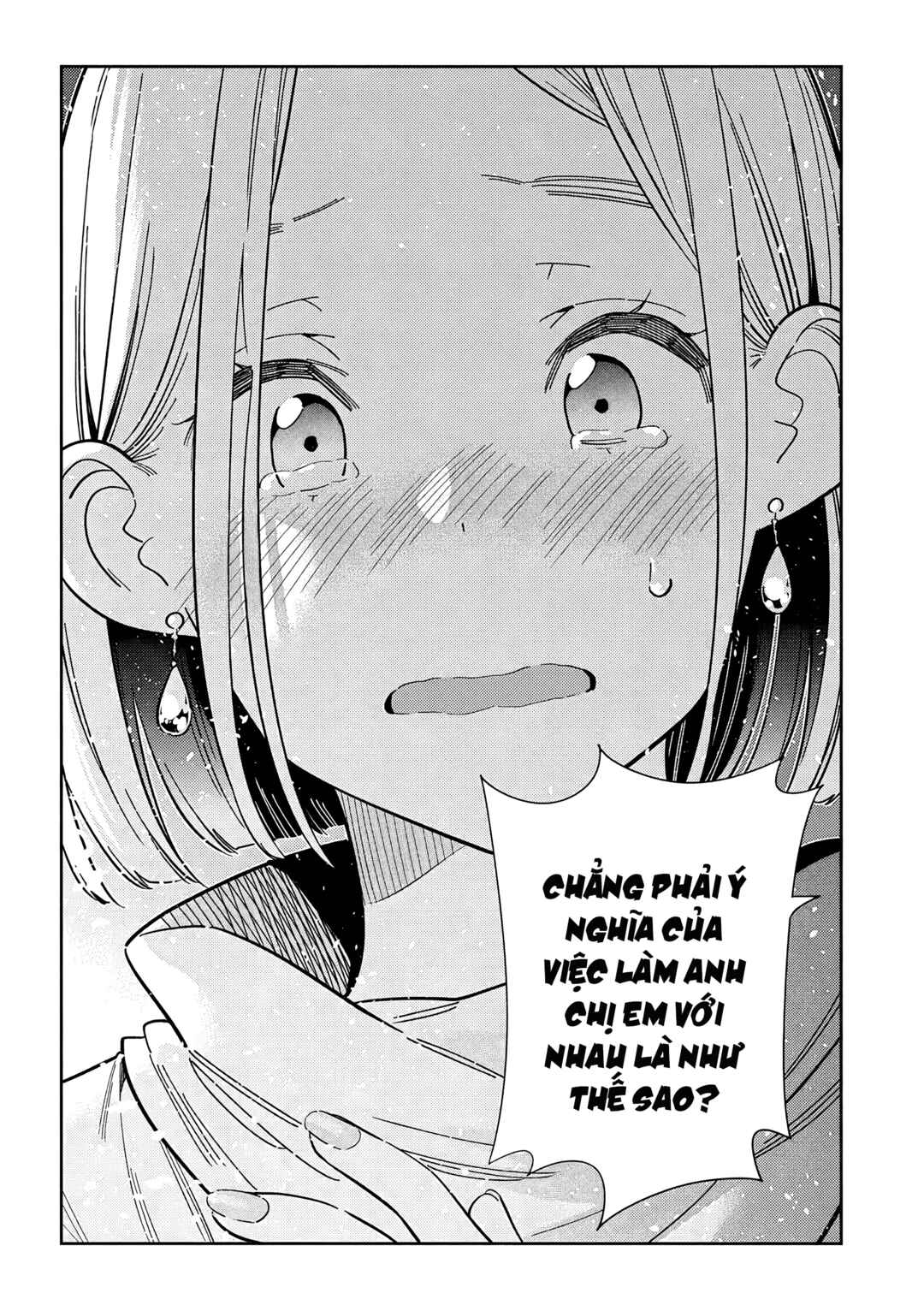Shiunji-ke no Kodomotachi Chapter 55 - Page 6