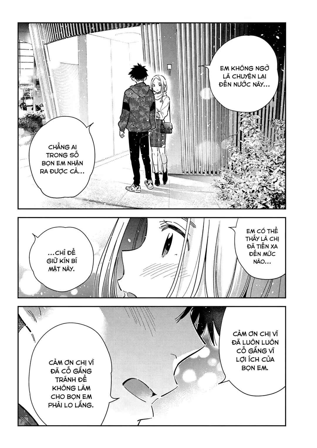 Shiunji-ke no Kodomotachi Chapter 55 - Page 9