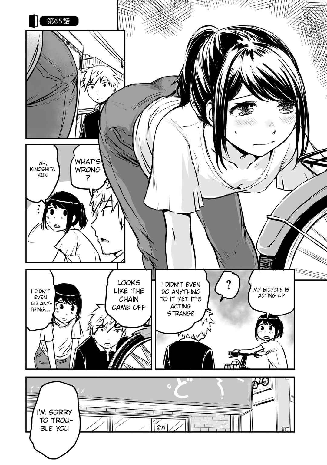 Otonari no Oneesan ni Arekore sareru Chapter 65 - Page 2