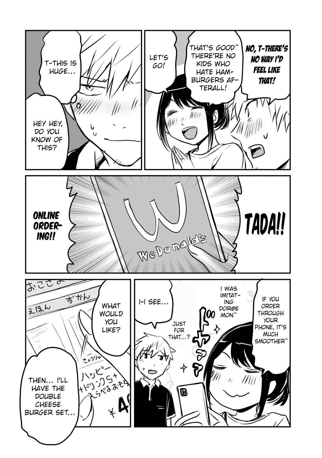 Otonari no Oneesan ni Arekore sareru Chapter 65 - Page 4