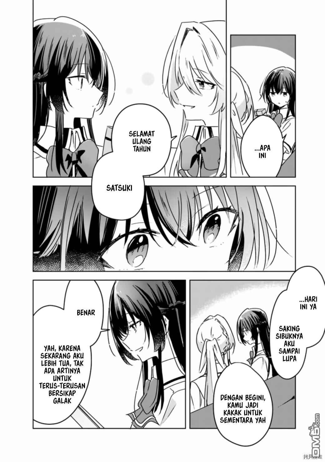 Watashi ga Koibito ni Nareru Wakenai jan, Murimuri! (※Muri ja Nakatta!?) Chapter 37 - Page 11