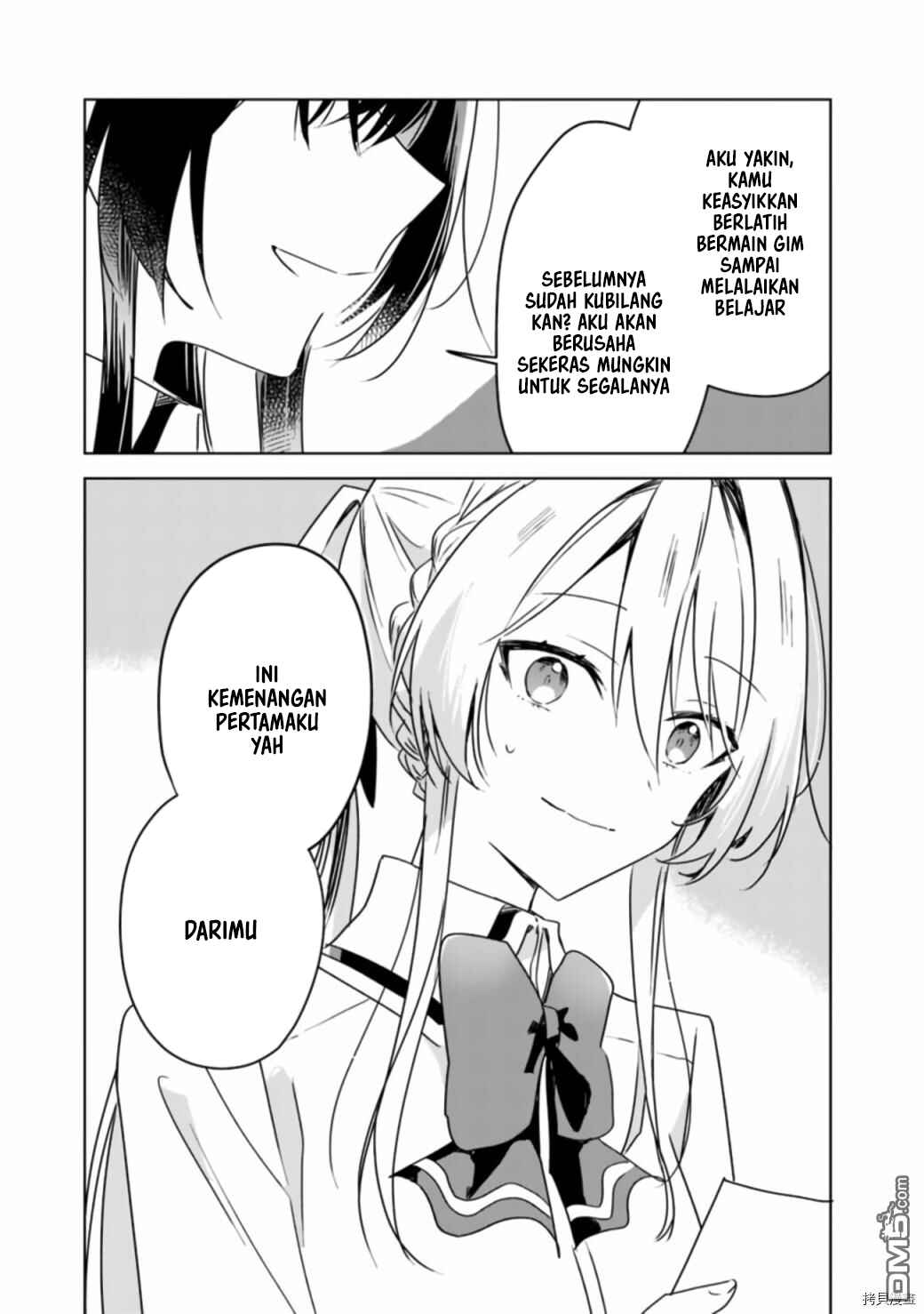 Watashi ga Koibito ni Nareru Wakenai jan, Murimuri! (※Muri ja Nakatta!?) Chapter 37 - Page 16