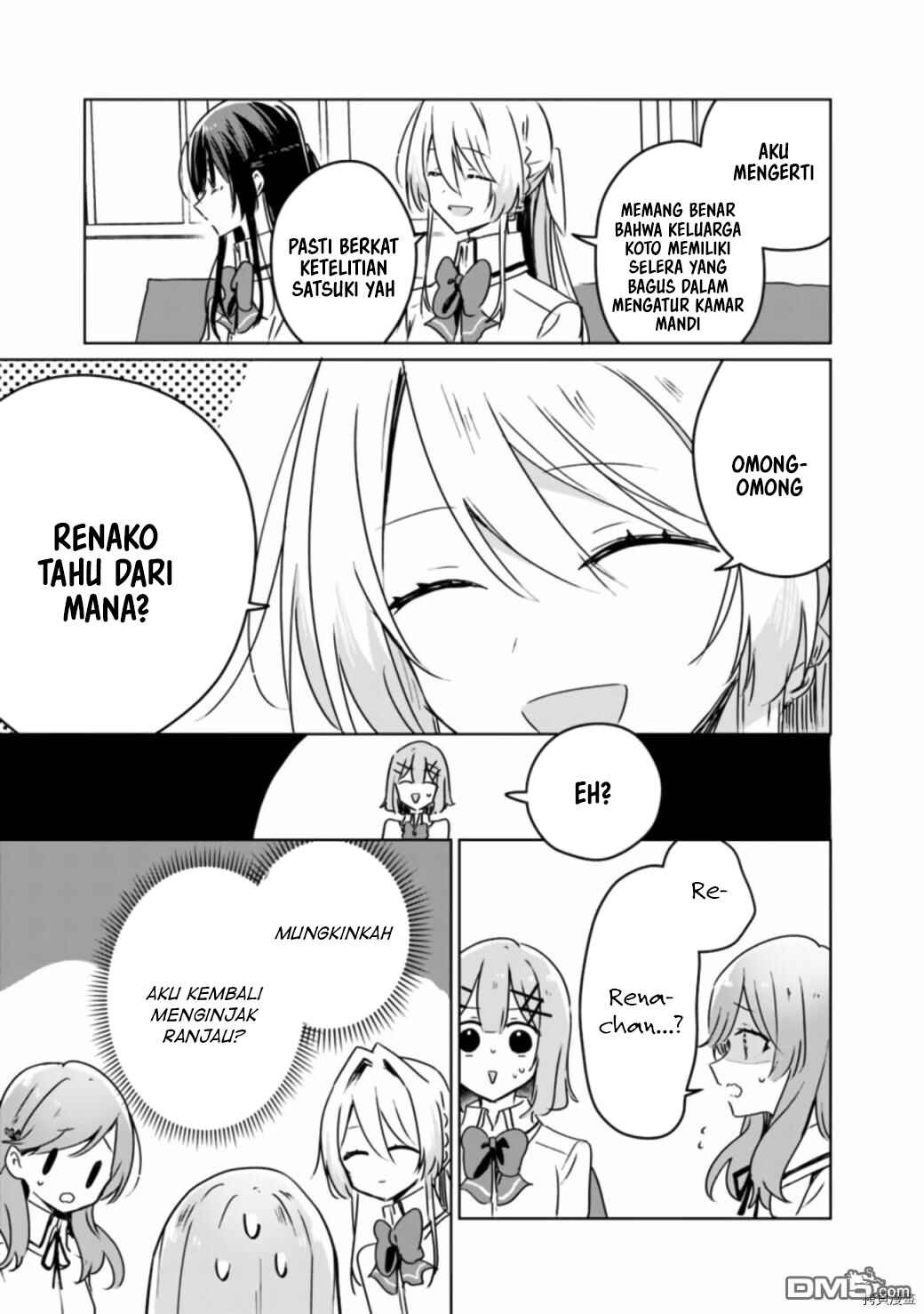 Watashi ga Koibito ni Nareru Wakenai jan, Murimuri! (※Muri ja Nakatta!?) Chapter 37 - Page 4