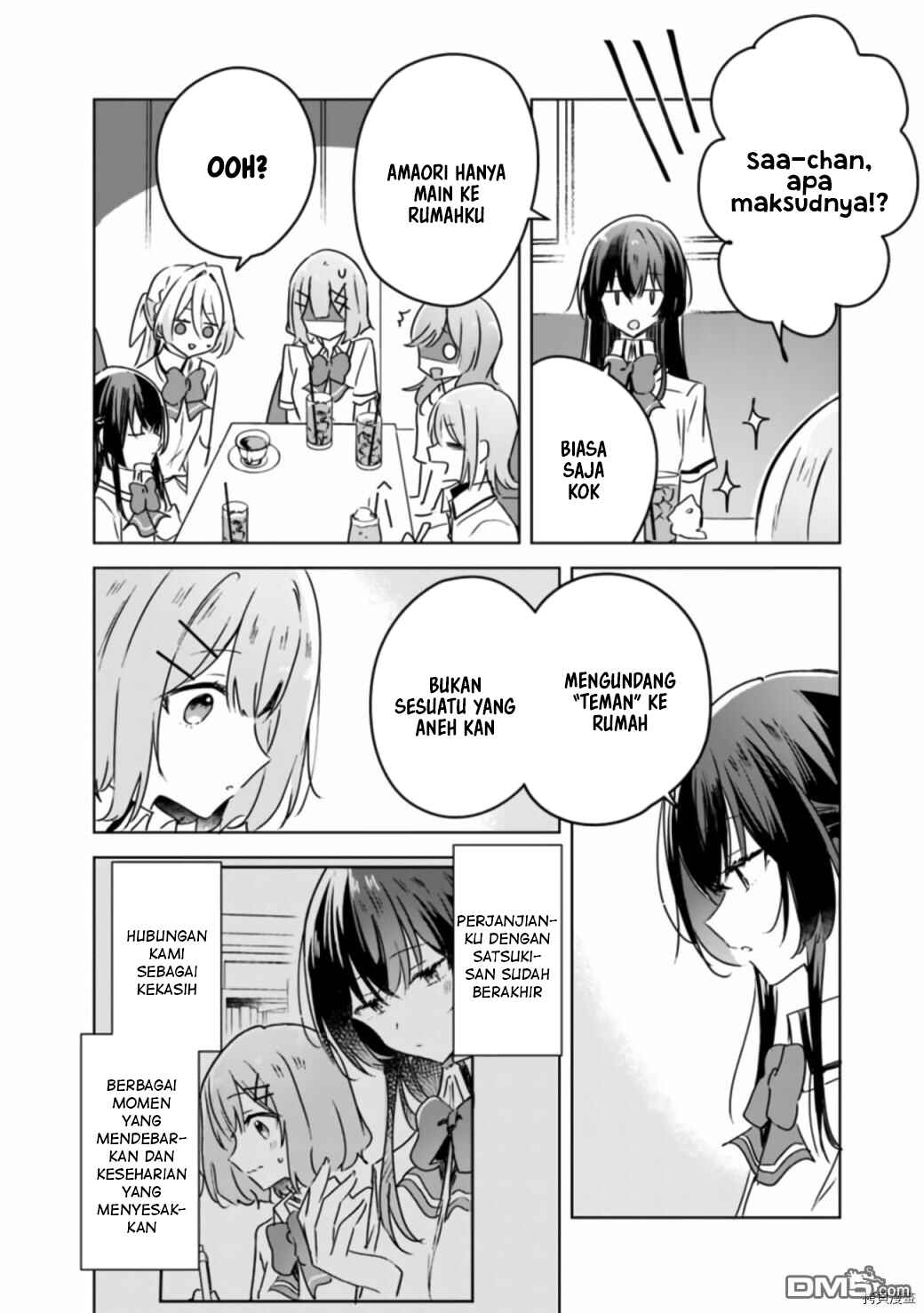 Watashi ga Koibito ni Nareru Wakenai jan, Murimuri! (※Muri ja Nakatta!?) Chapter 37 - Page 5