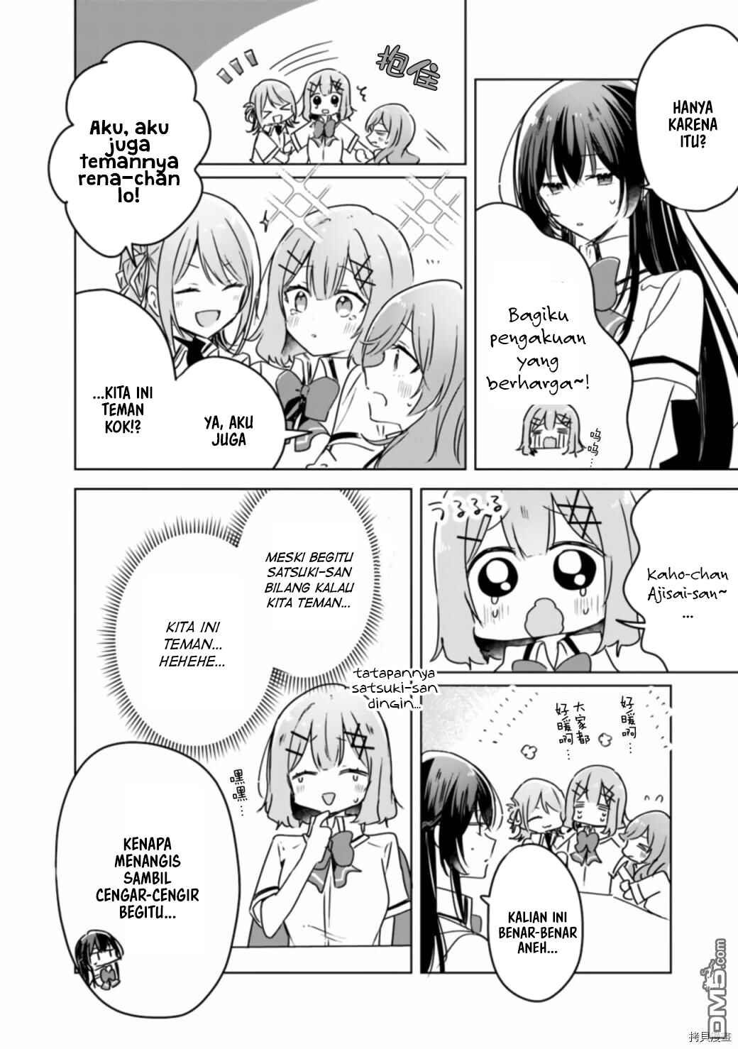 Watashi ga Koibito ni Nareru Wakenai jan, Murimuri! (※Muri ja Nakatta!?) Chapter 37 - Page 7
