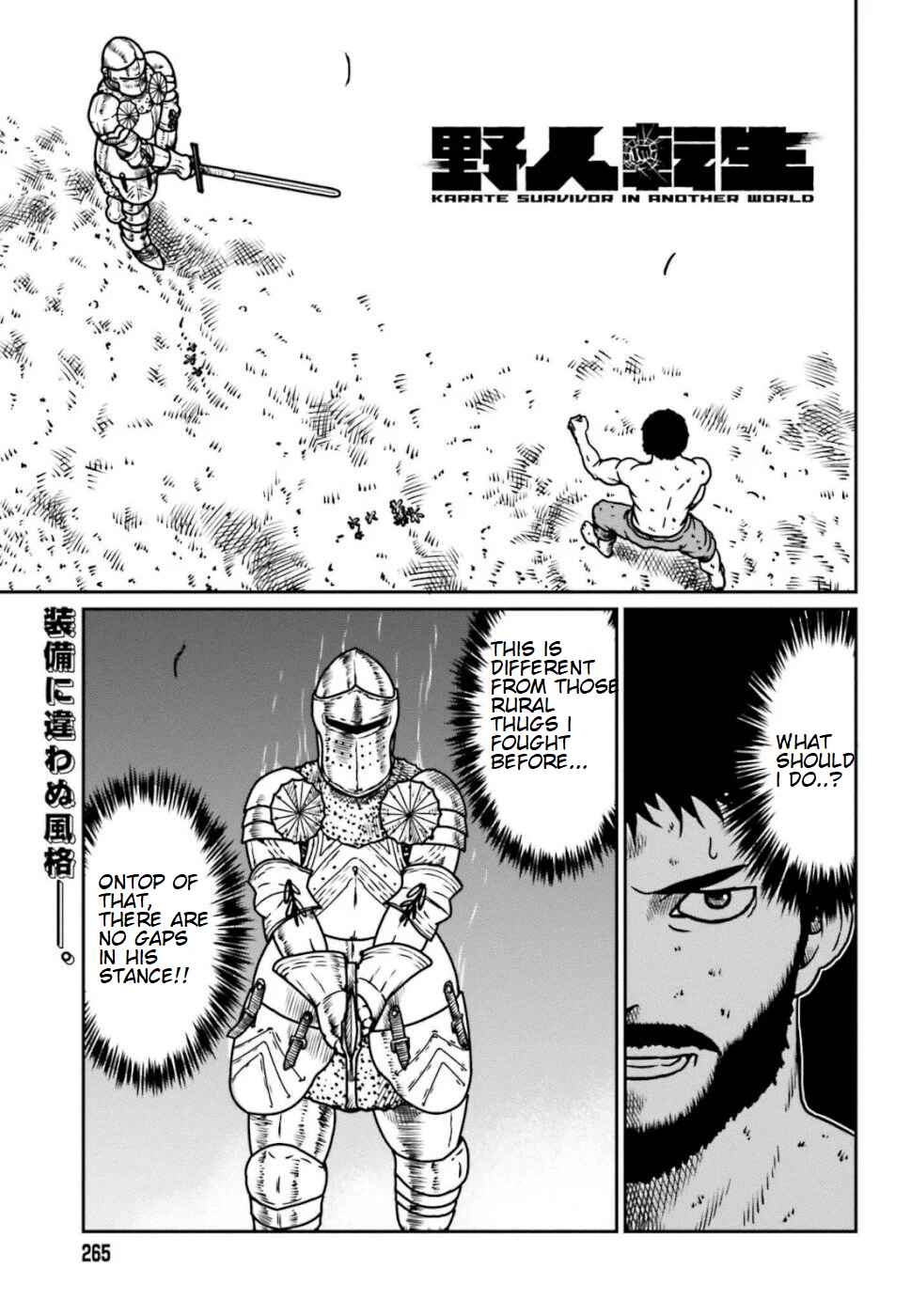 Yajin Tensei: Karate Survivor in Another World Chapter 6 - Page 2