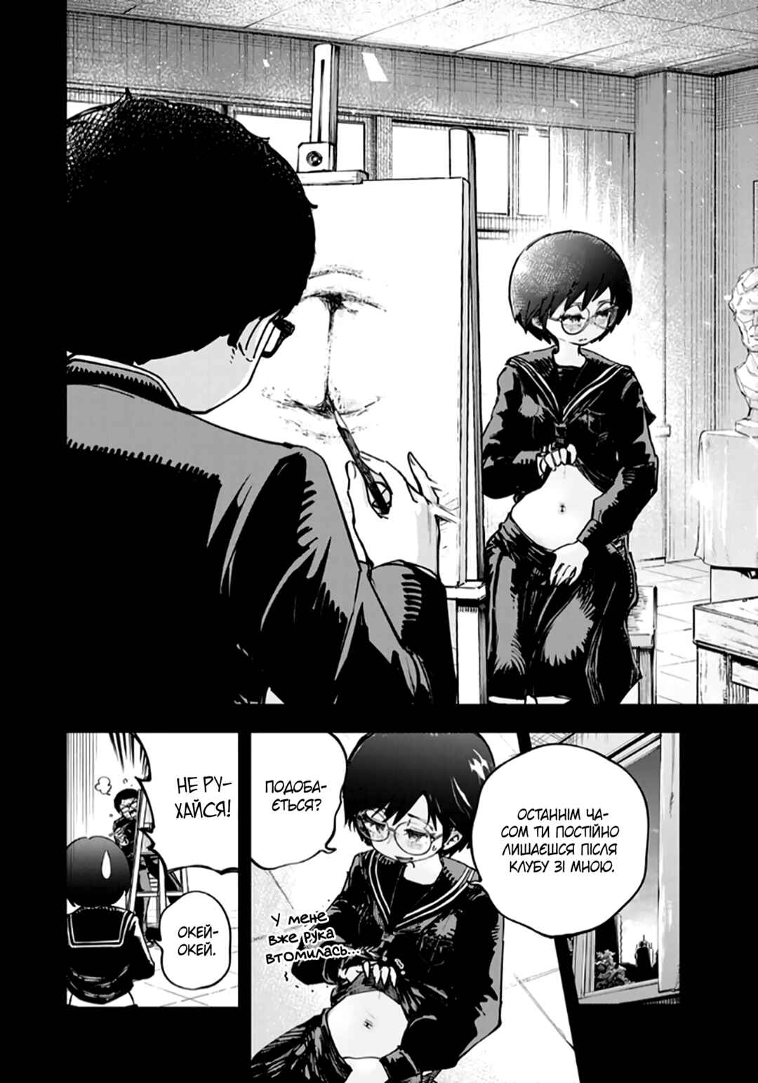 Konna no Zenzen Erokunai! Chapter 1 - Page 40