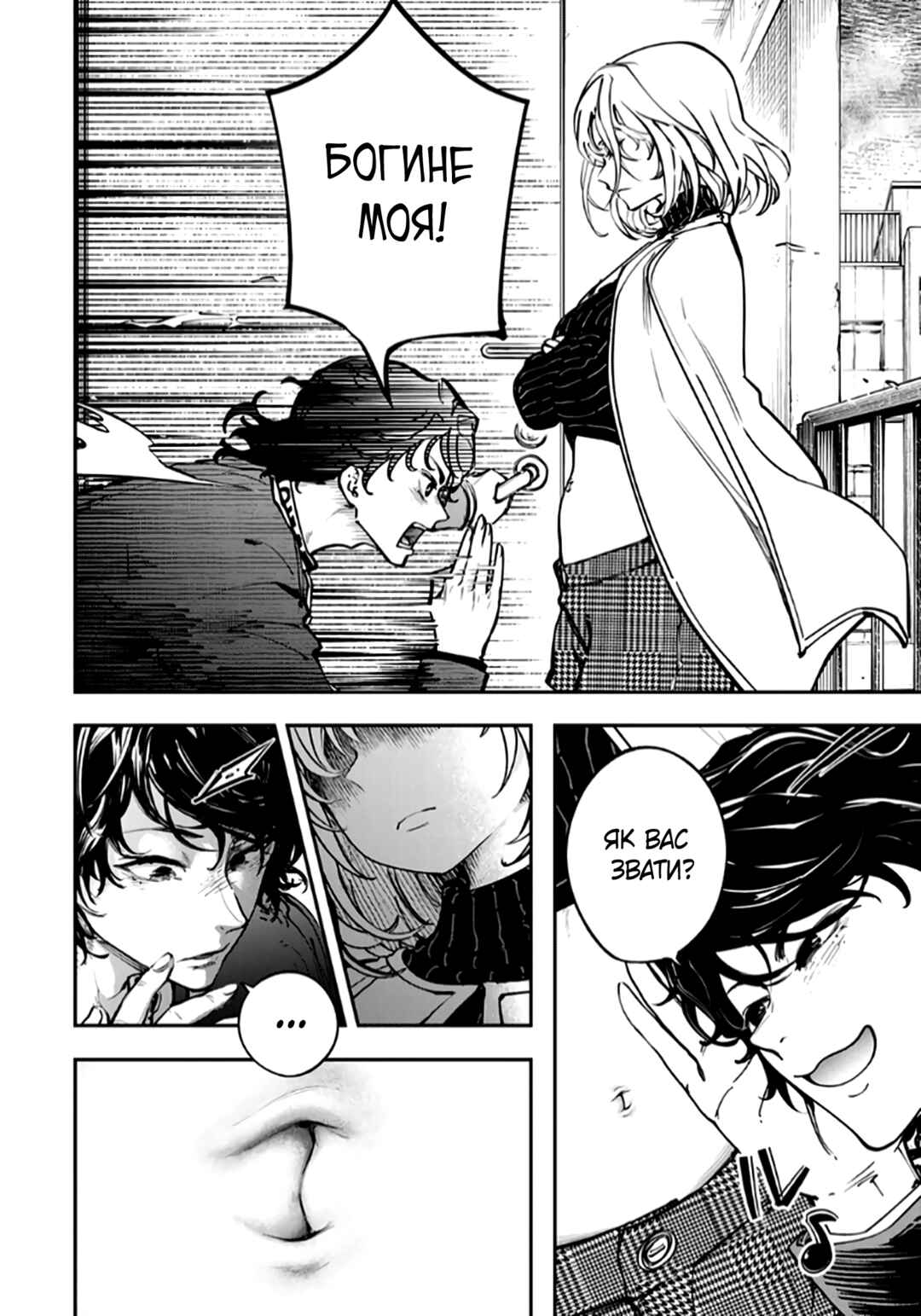 Konna no Zenzen Erokunai! Chapter 1 - Page 55