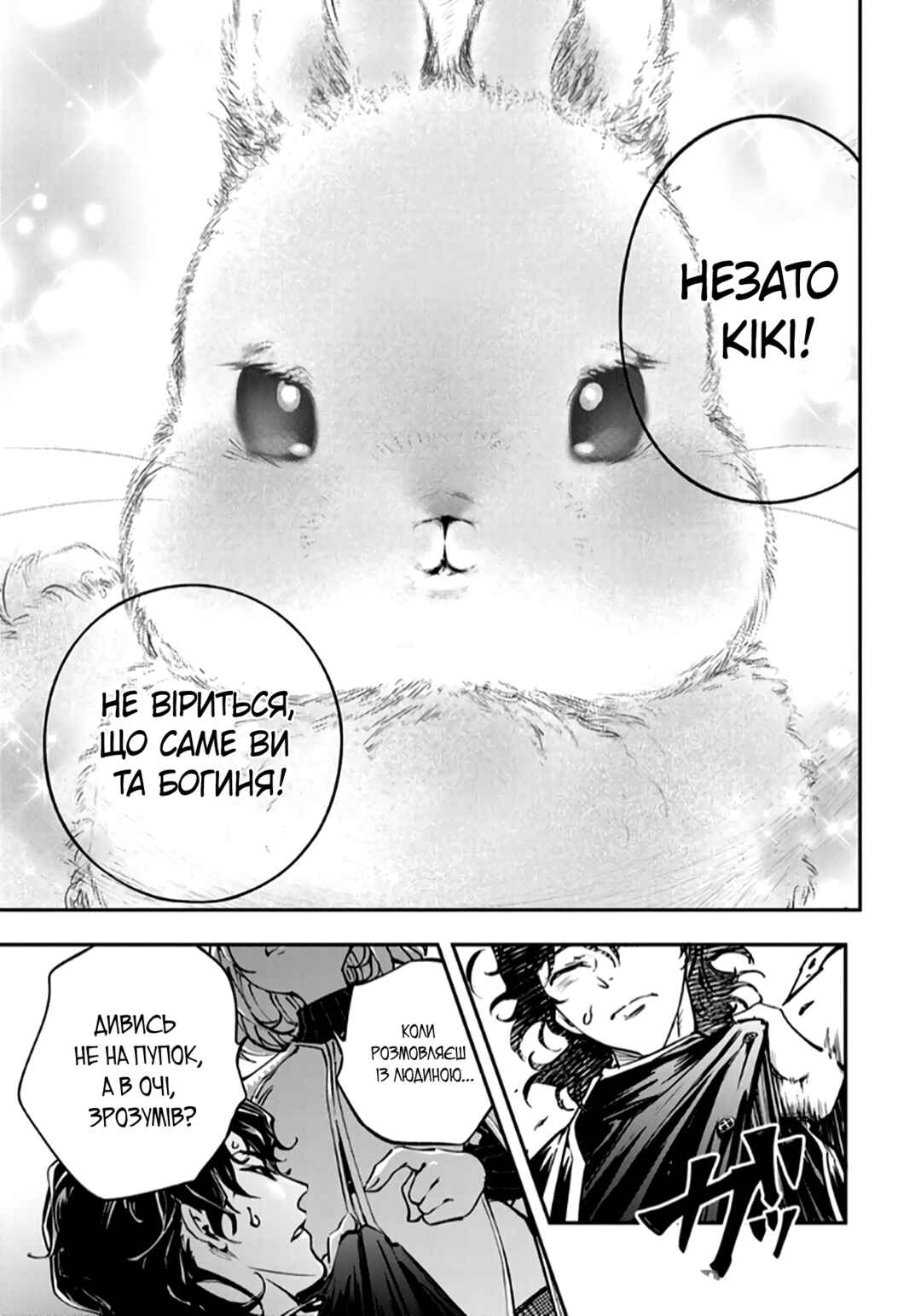 Konna no Zenzen Erokunai! Chapter 1 - Page 58