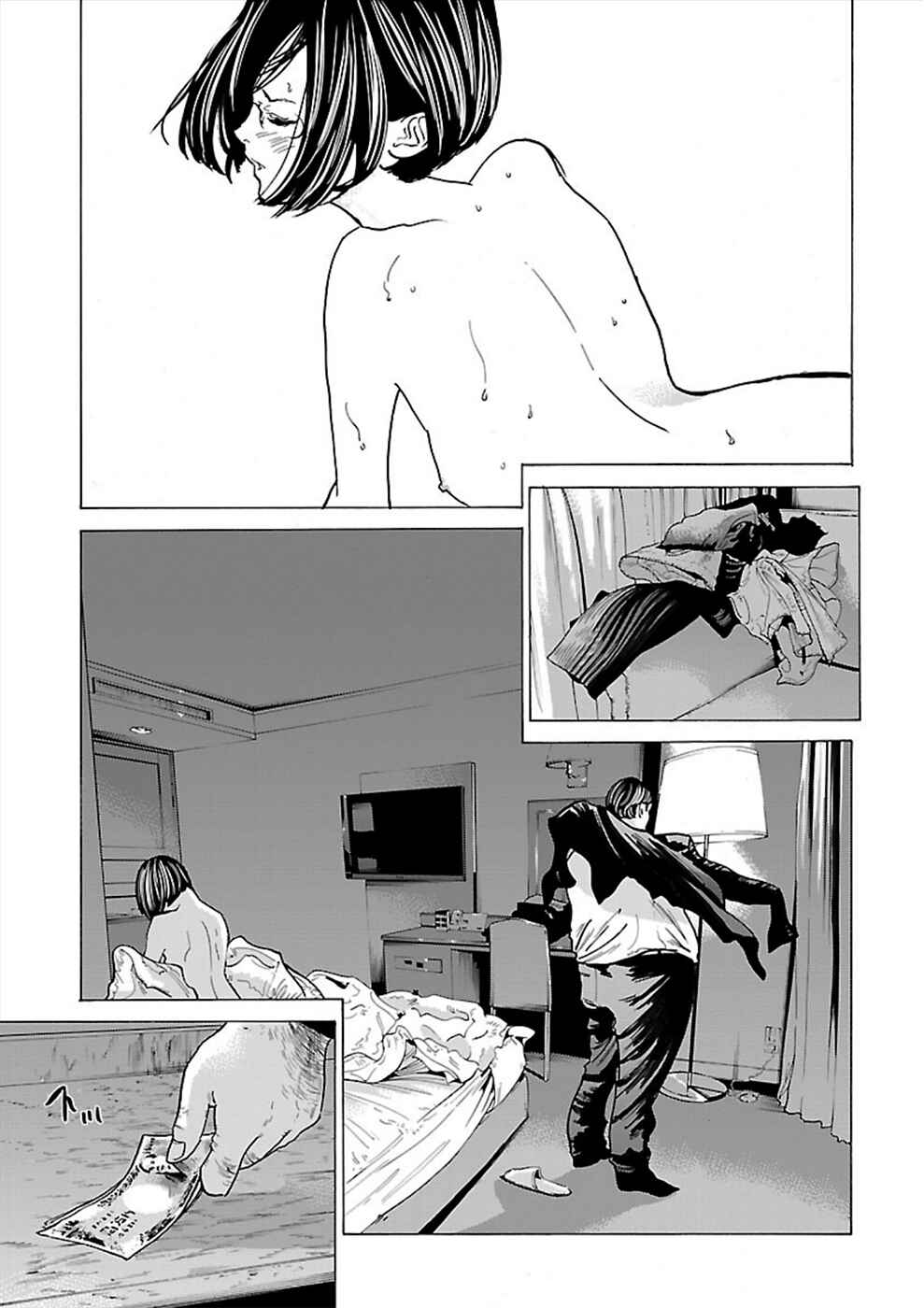 Genocider Chapter 9 - Page 17