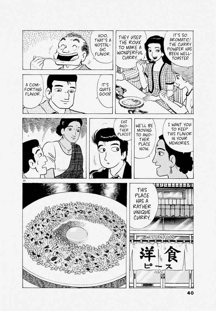 Oishinbo Chapter 219 - Page 14
