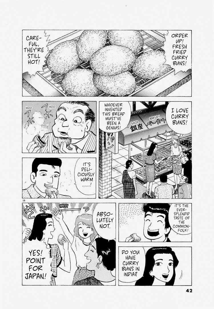 Oishinbo Chapter 219 - Page 16