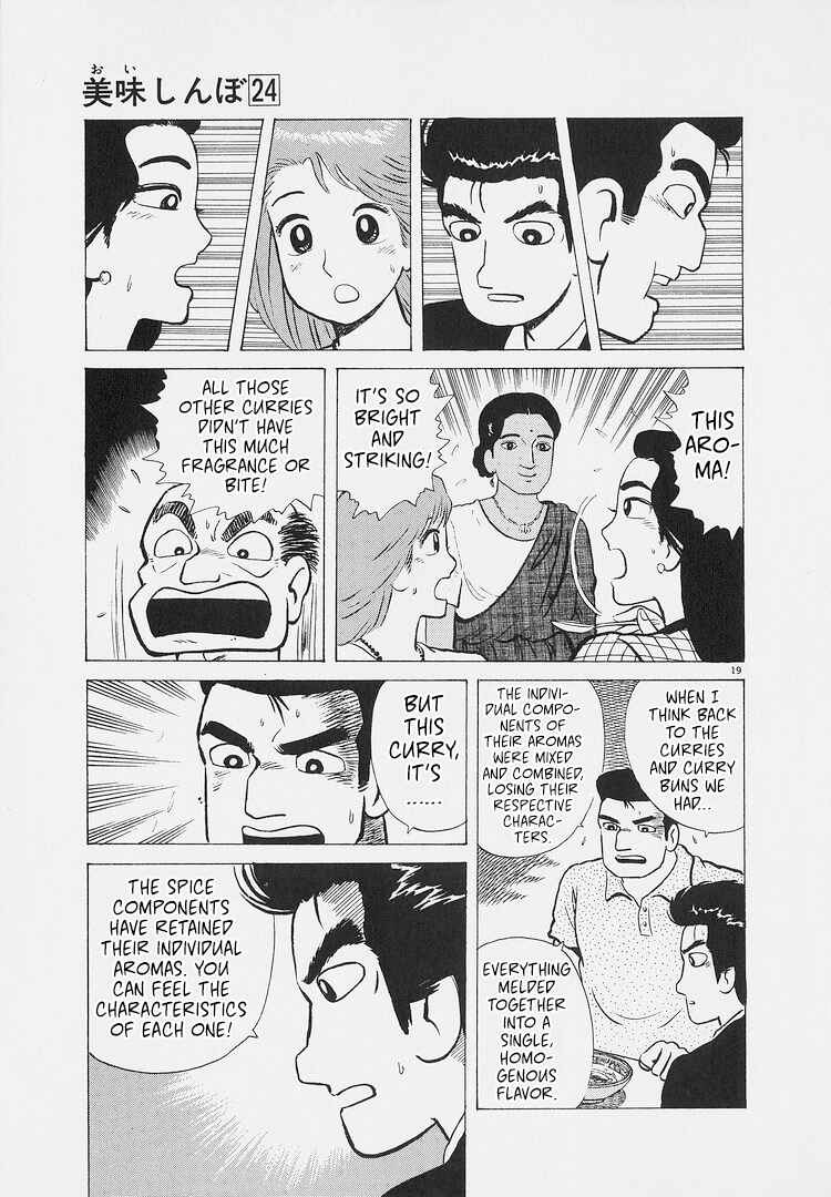 Oishinbo Chapter 219 - Page 19