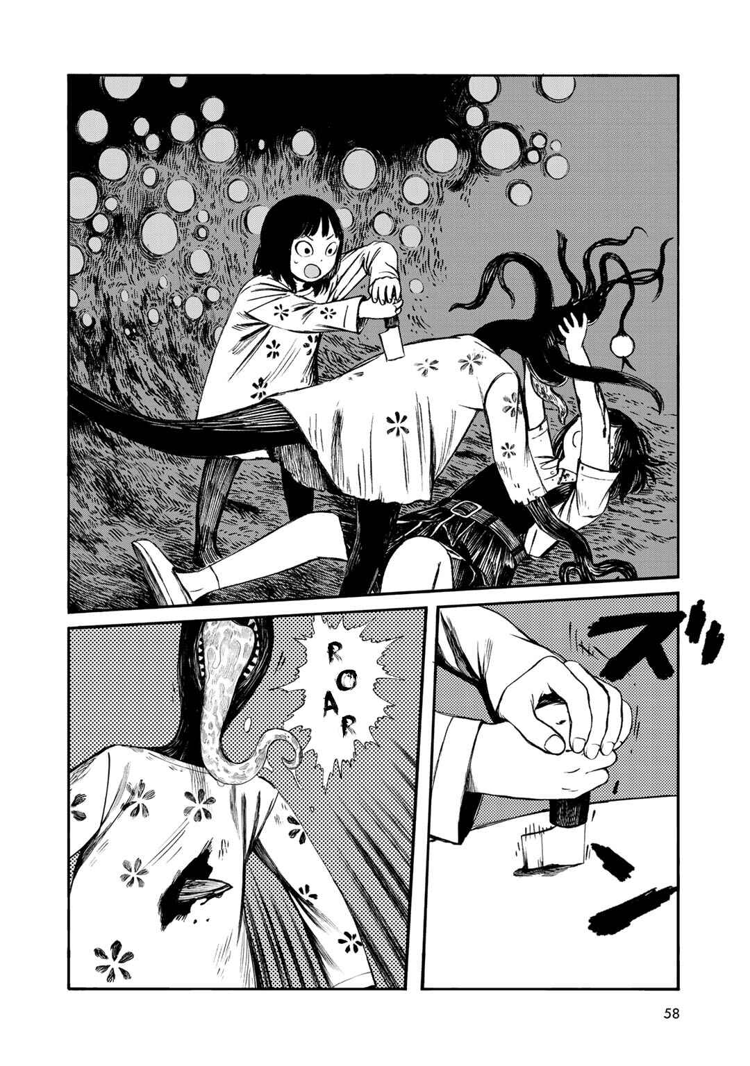 Wakusei Closet Chapter 29 - Page 12
