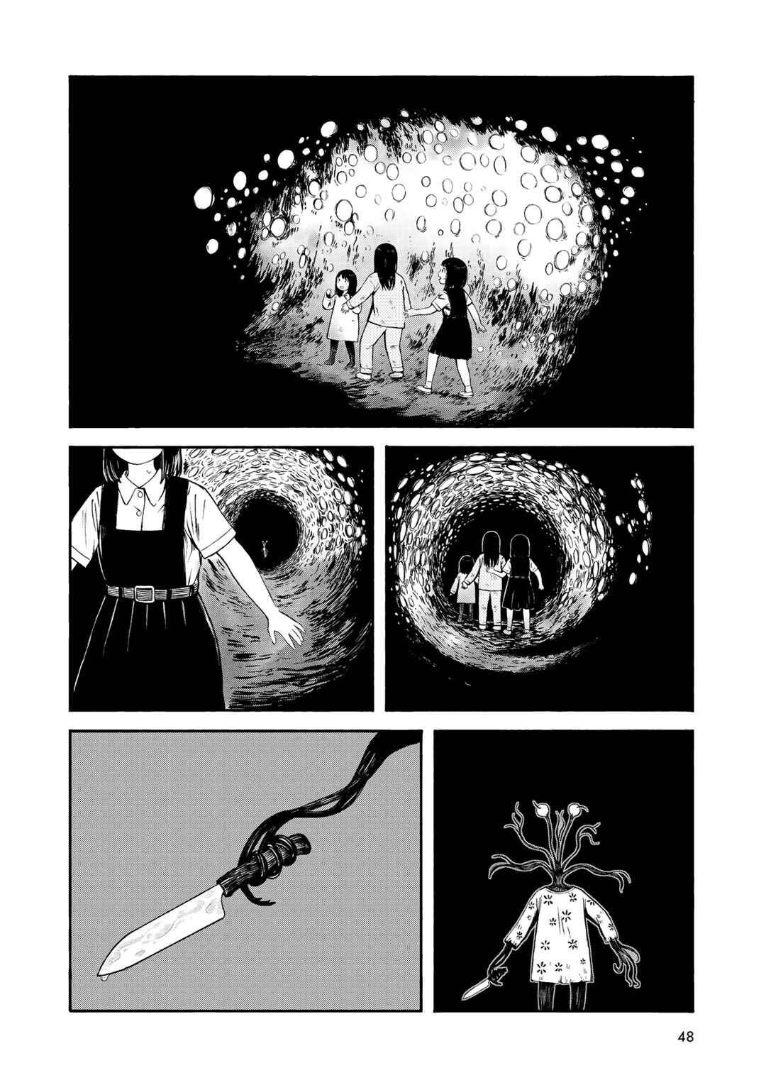 Wakusei Closet Chapter 29 - Page 2