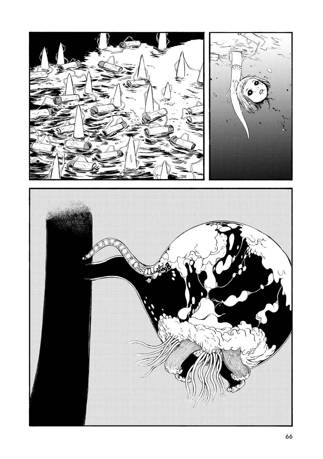 Wakusei Closet Chapter 29 - Page 20