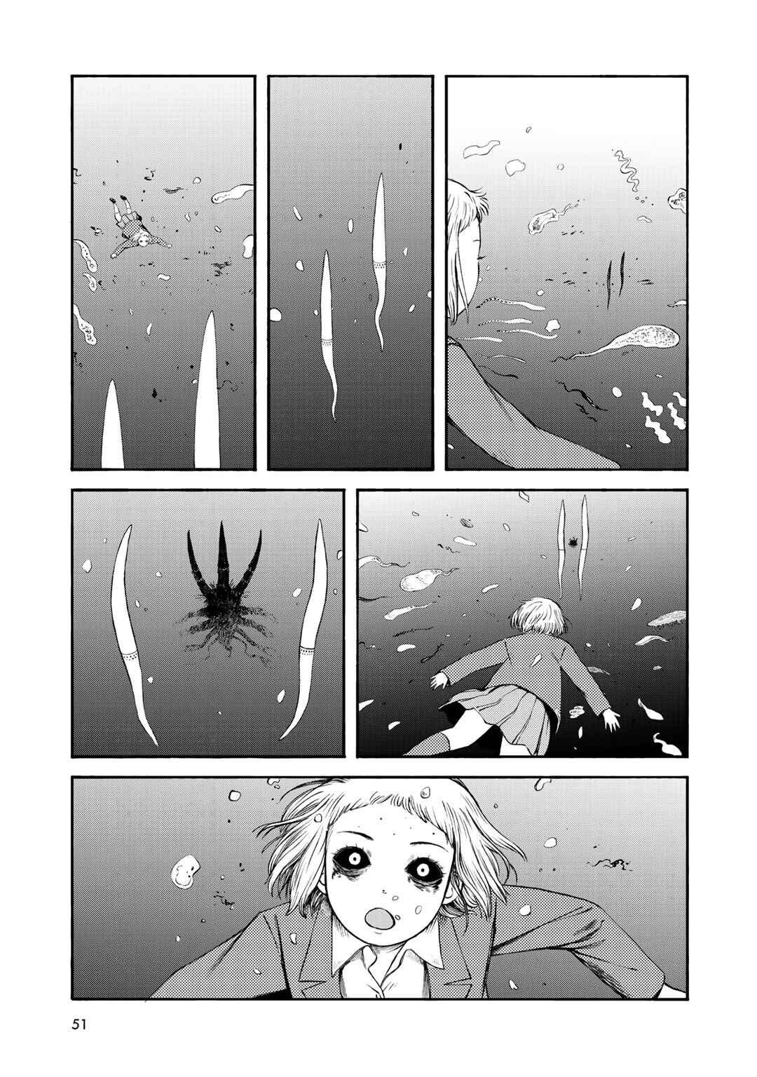 Wakusei Closet Chapter 29 - Page 5