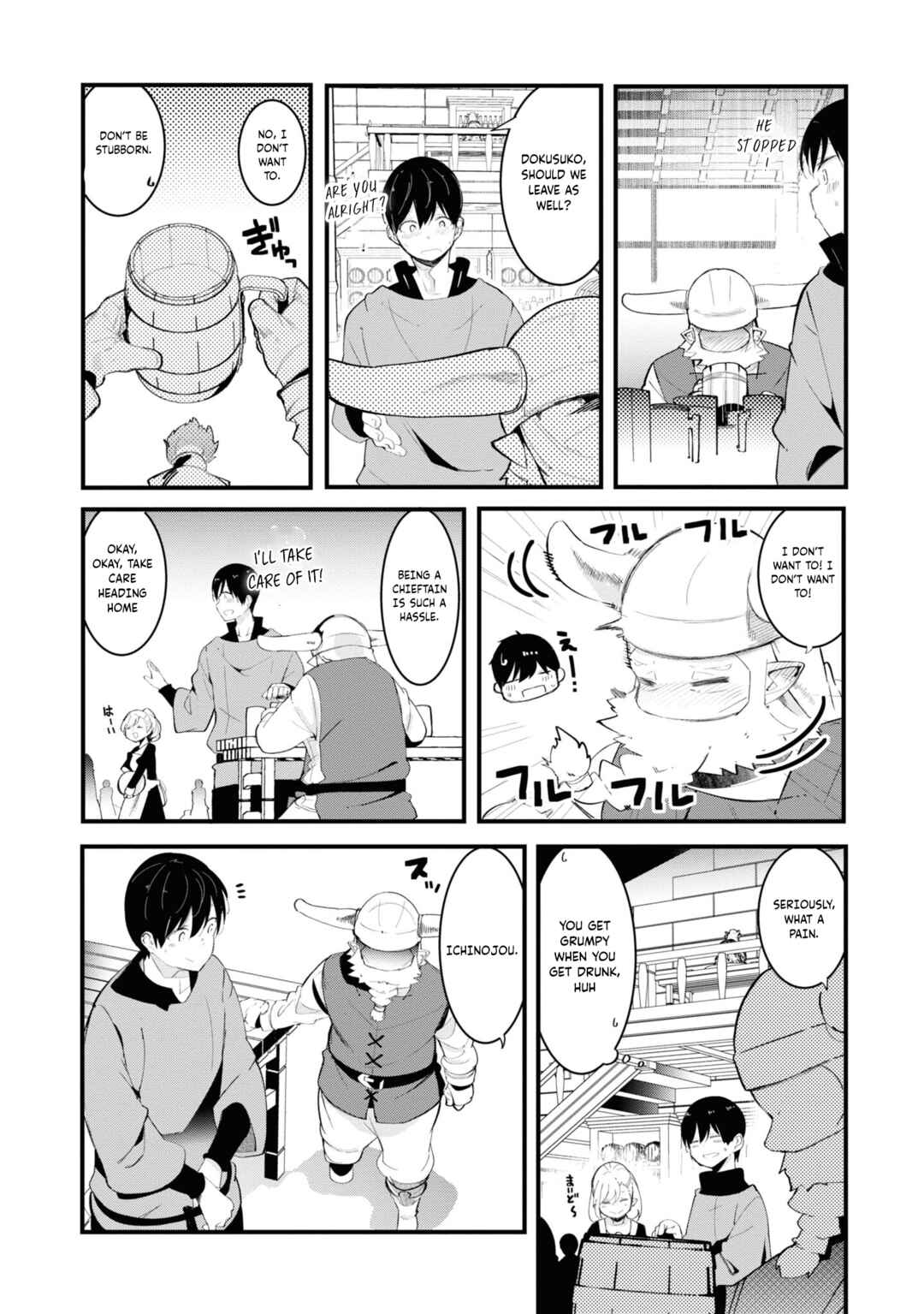 Seichou Cheat de Nandemo Dekiru you ni Natta ga, Mushoku dake wa Yamerarenai you desu Chapter 74 - Page 34