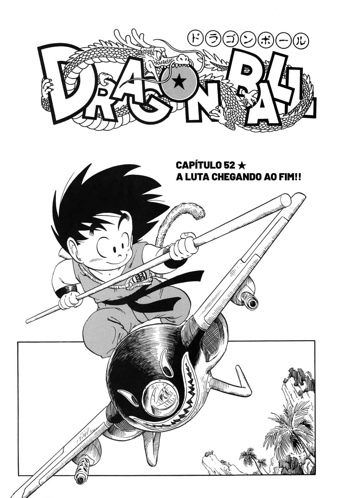 Dragon Ball Chapter 52 - Page 1