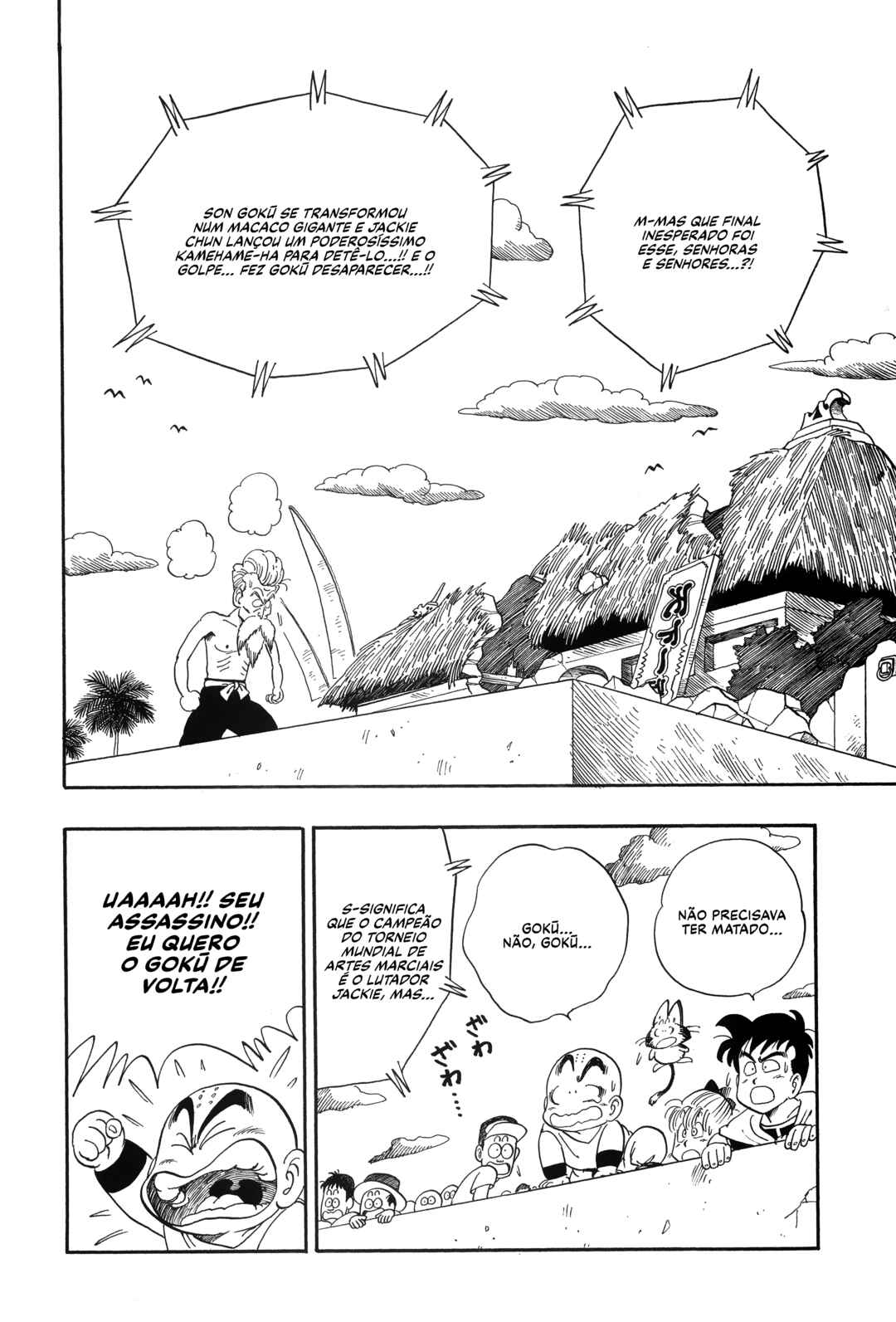 Dragon Ball Chapter 52 - Page 2