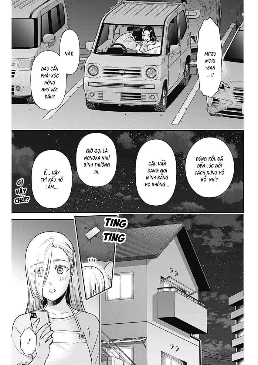 Issho ni Kurashite ii desu ka? Chapter 53 - Page 13