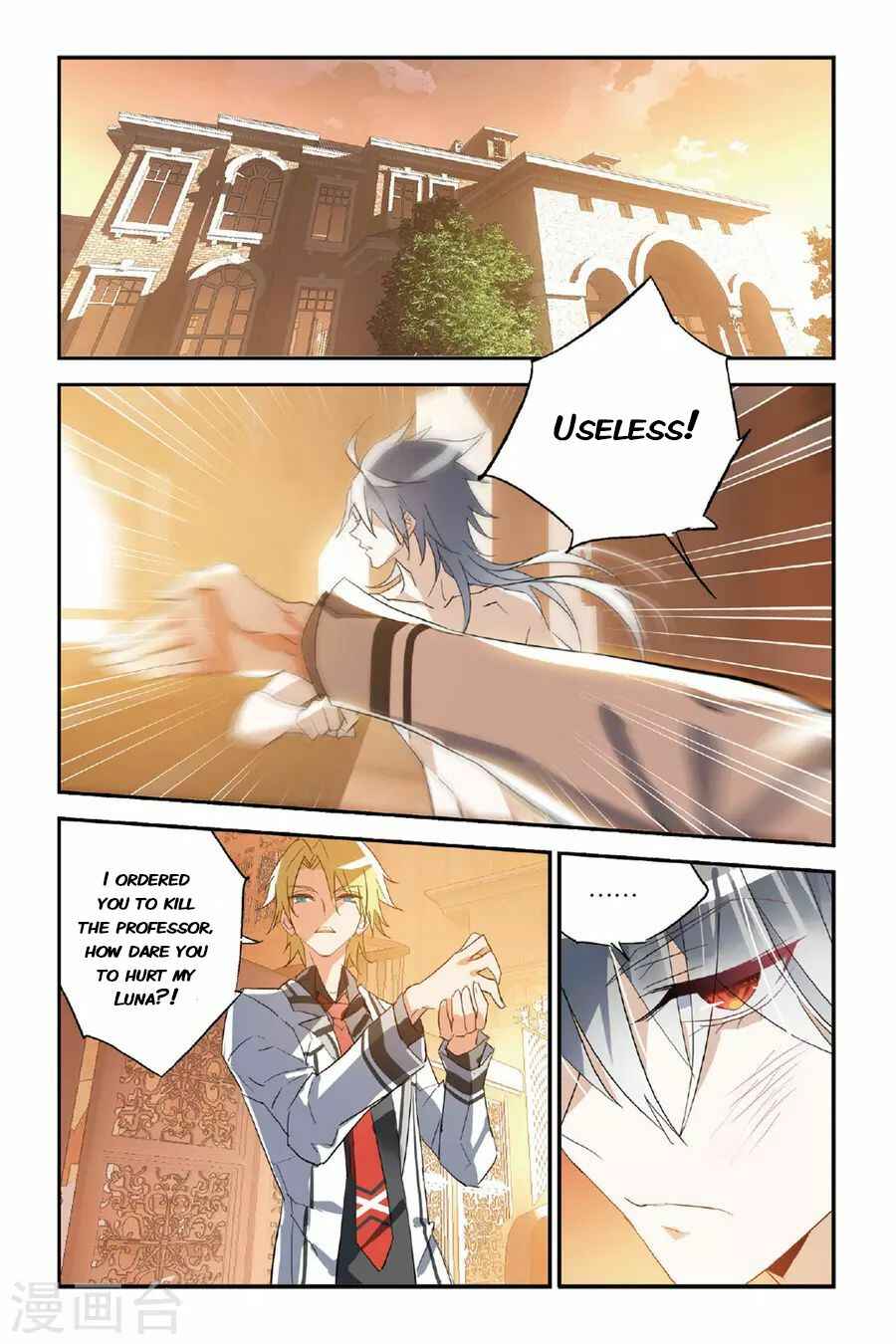 Yǒngzhě Shì Nǚhái Chapter 30 - Page 4