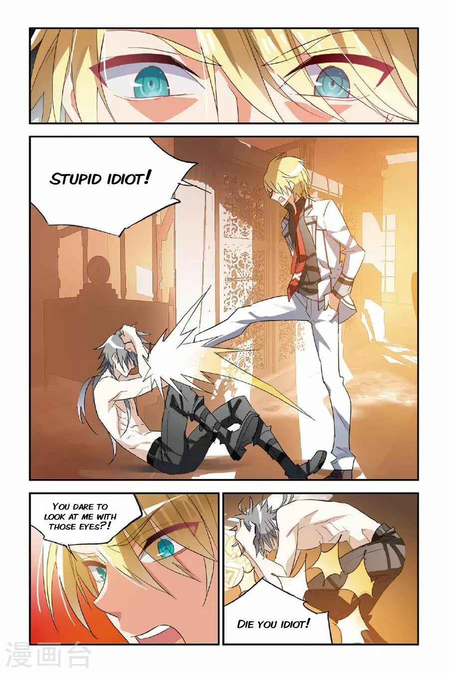 Yǒngzhě Shì Nǚhái Chapter 30 - Page 5