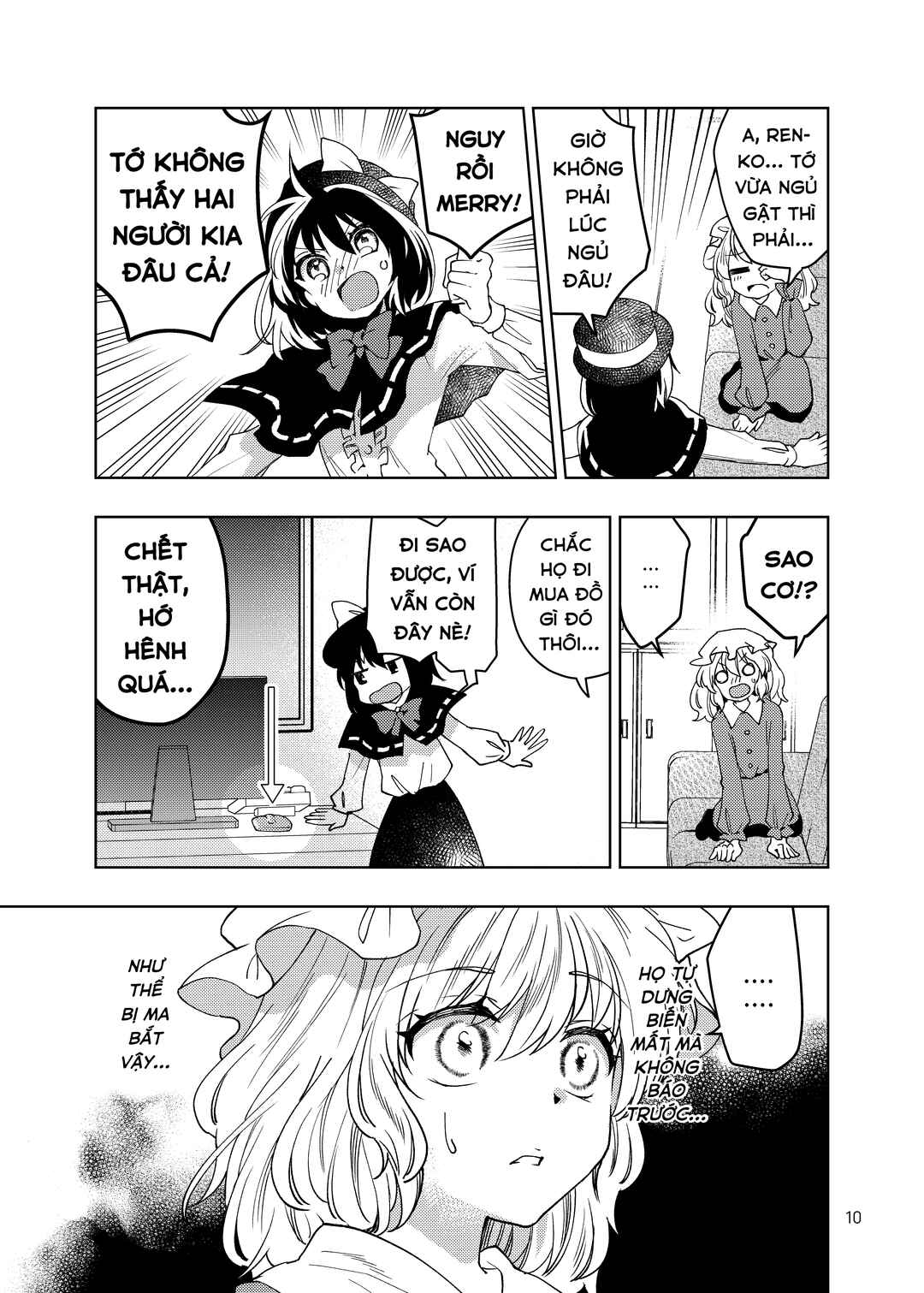 Touhou - Okazaki Kenkyuushitsu no Toshikoshi Jijyou (Doujinshi) Chapter ? - Page 10