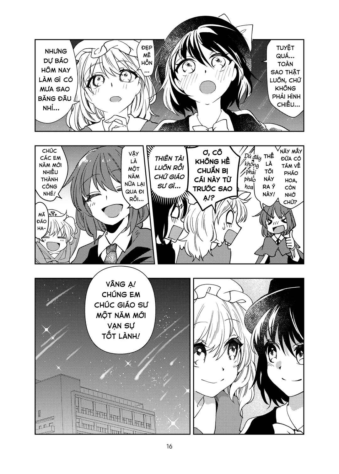 Touhou - Okazaki Kenkyuushitsu no Toshikoshi Jijyou (Doujinshi) Chapter ? - Page 16