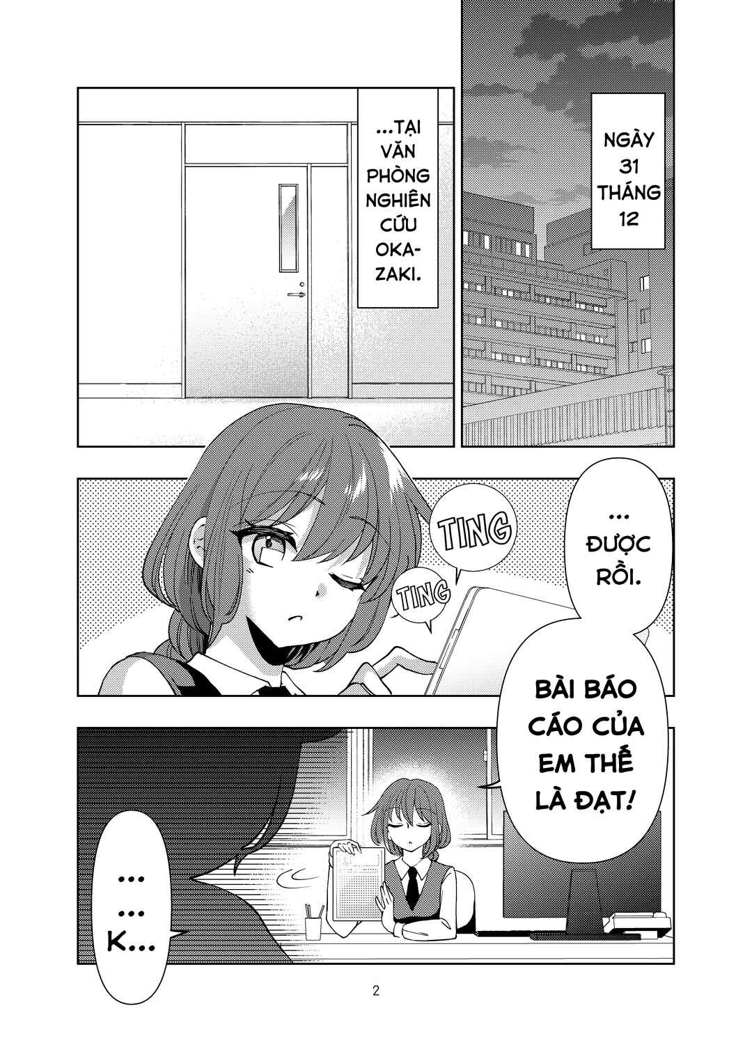 Touhou - Okazaki Kenkyuushitsu no Toshikoshi Jijyou (Doujinshi) Chapter ? - Page 2